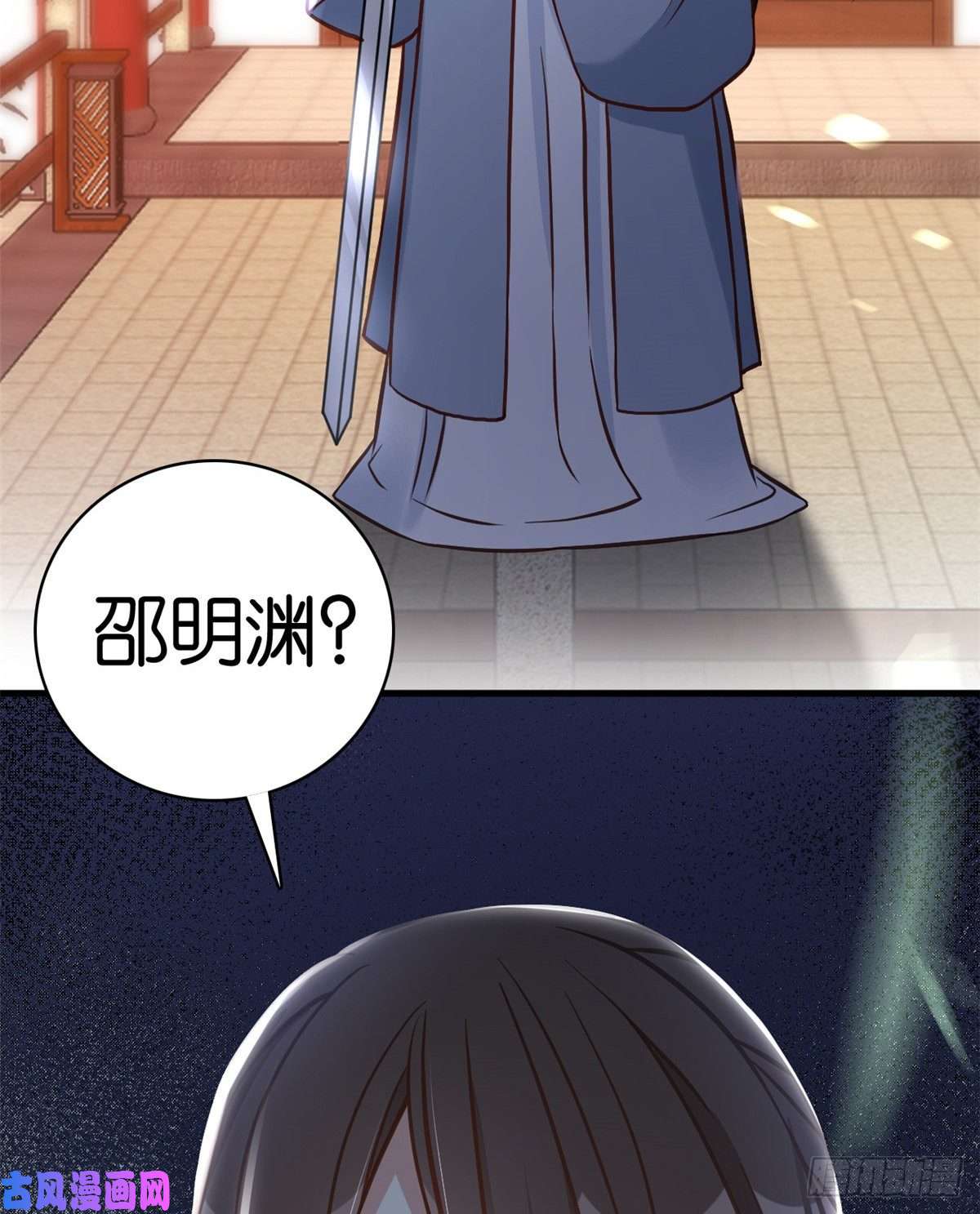 韶光慢第32话邵明渊一定会和兄长见面