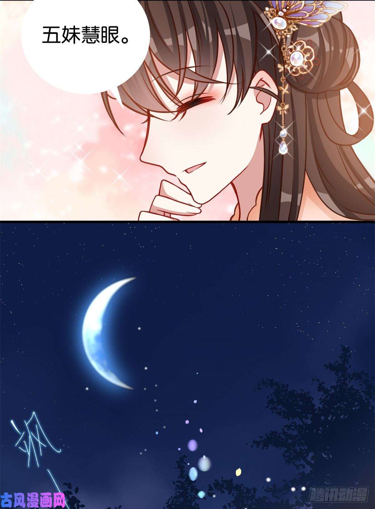 韶光慢第32话邵明渊一定会和兄长见面