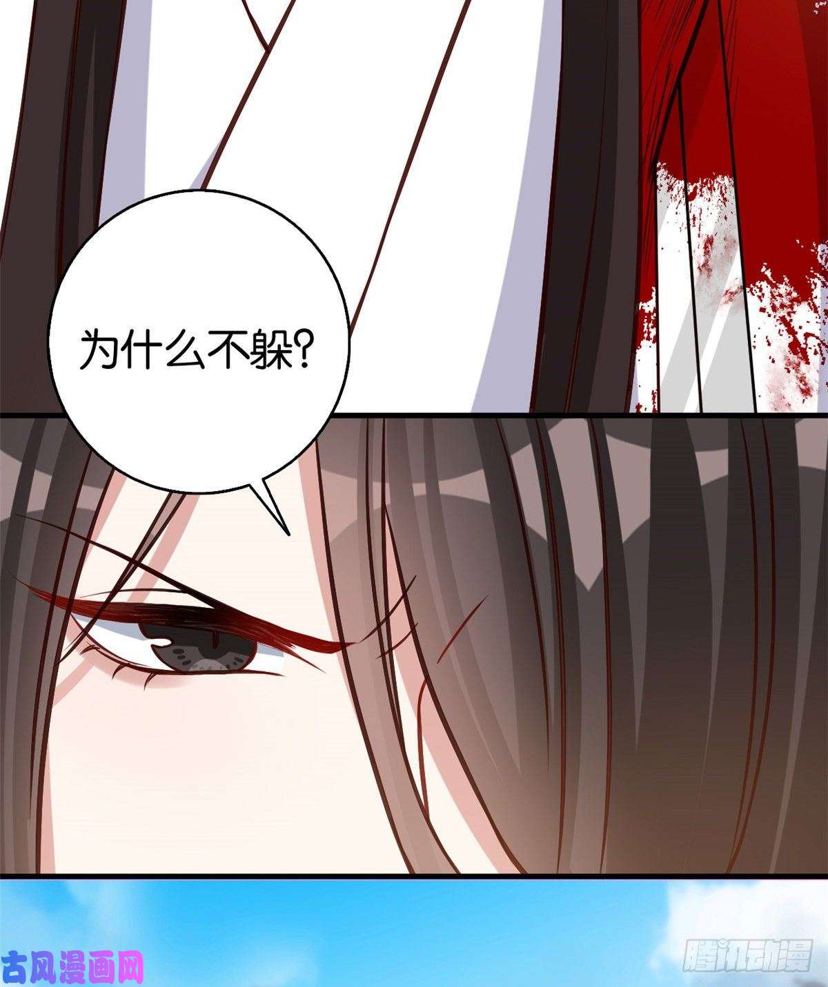 韶光慢第33话 你没有保护好我妹妹