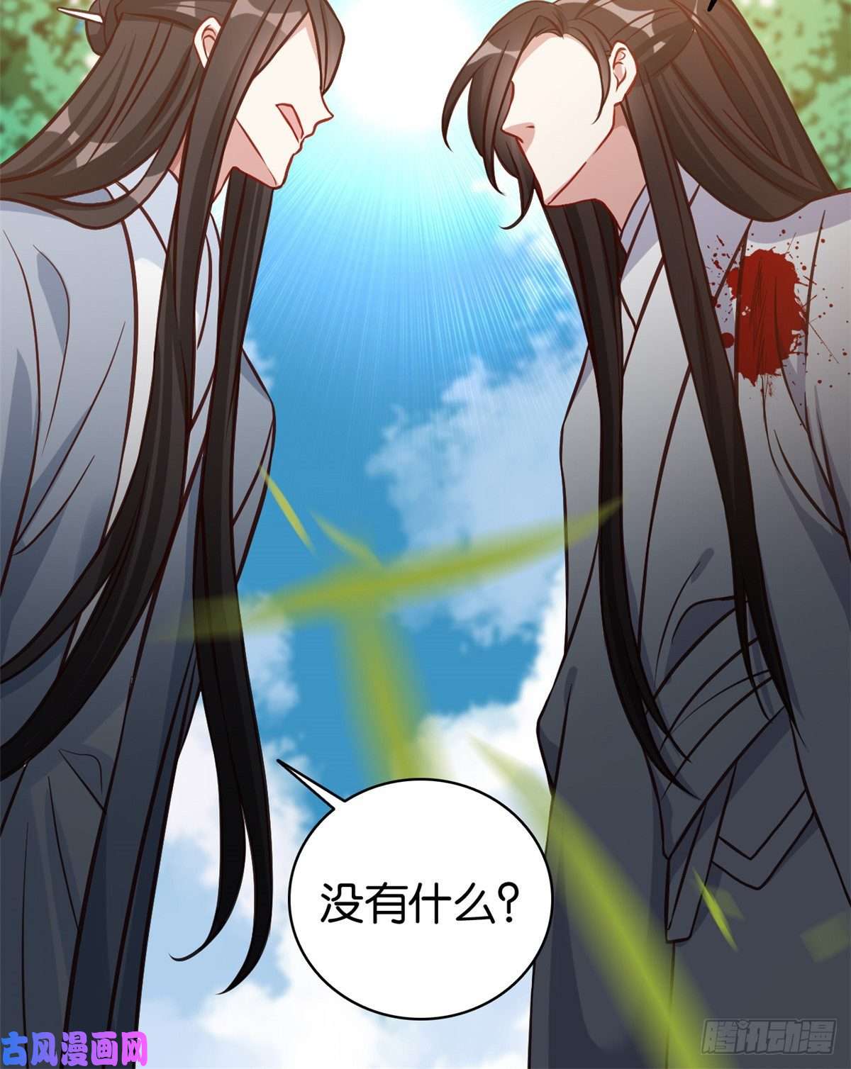 韶光慢第33话 你没有保护好我妹妹