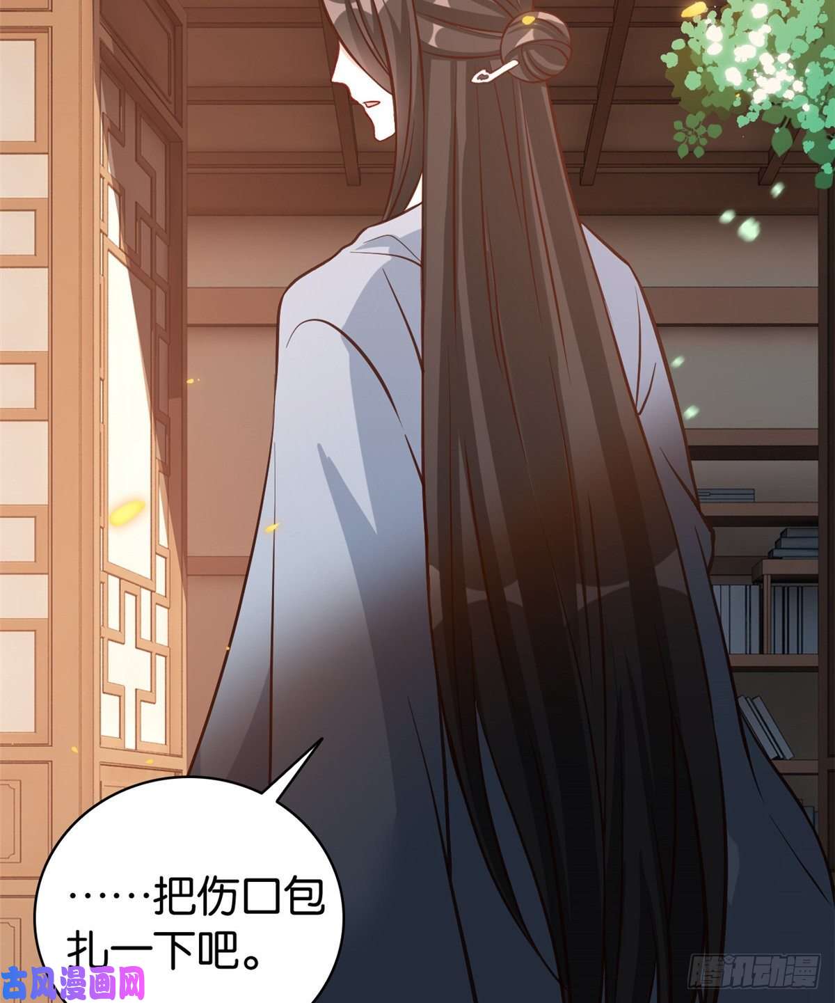 韶光慢第33话 你没有保护好我妹妹