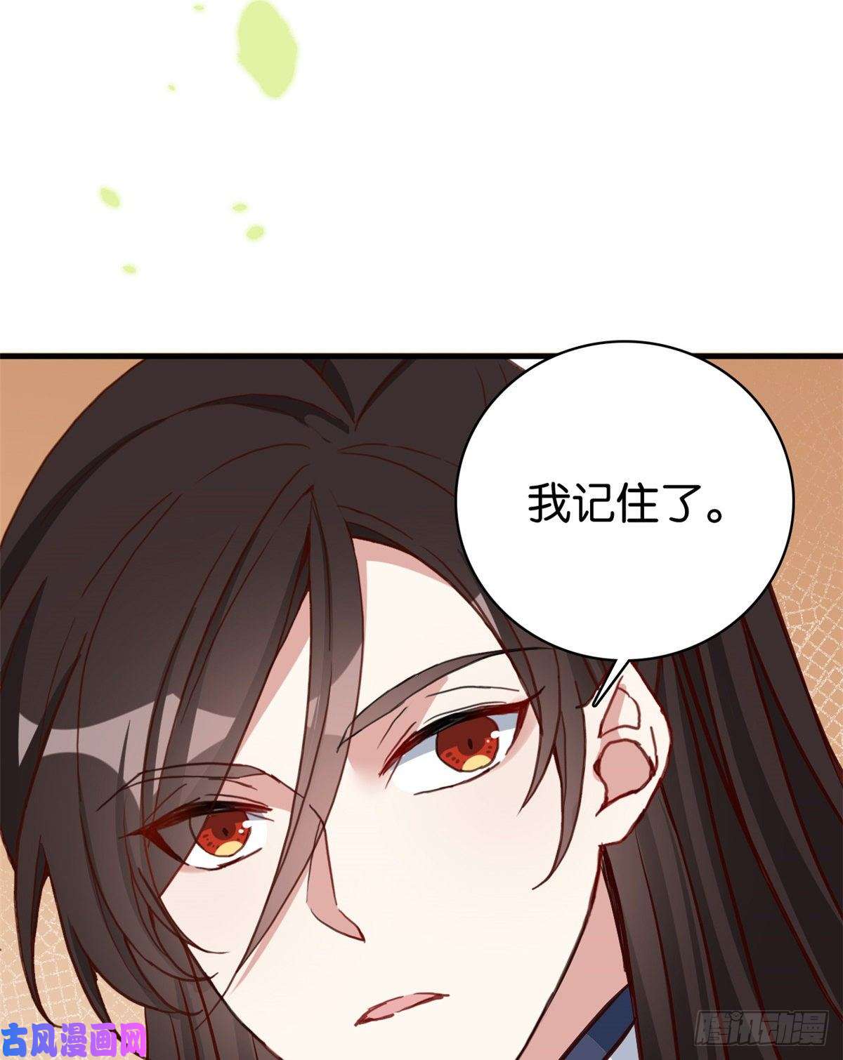 韶光慢第33话 你没有保护好我妹妹