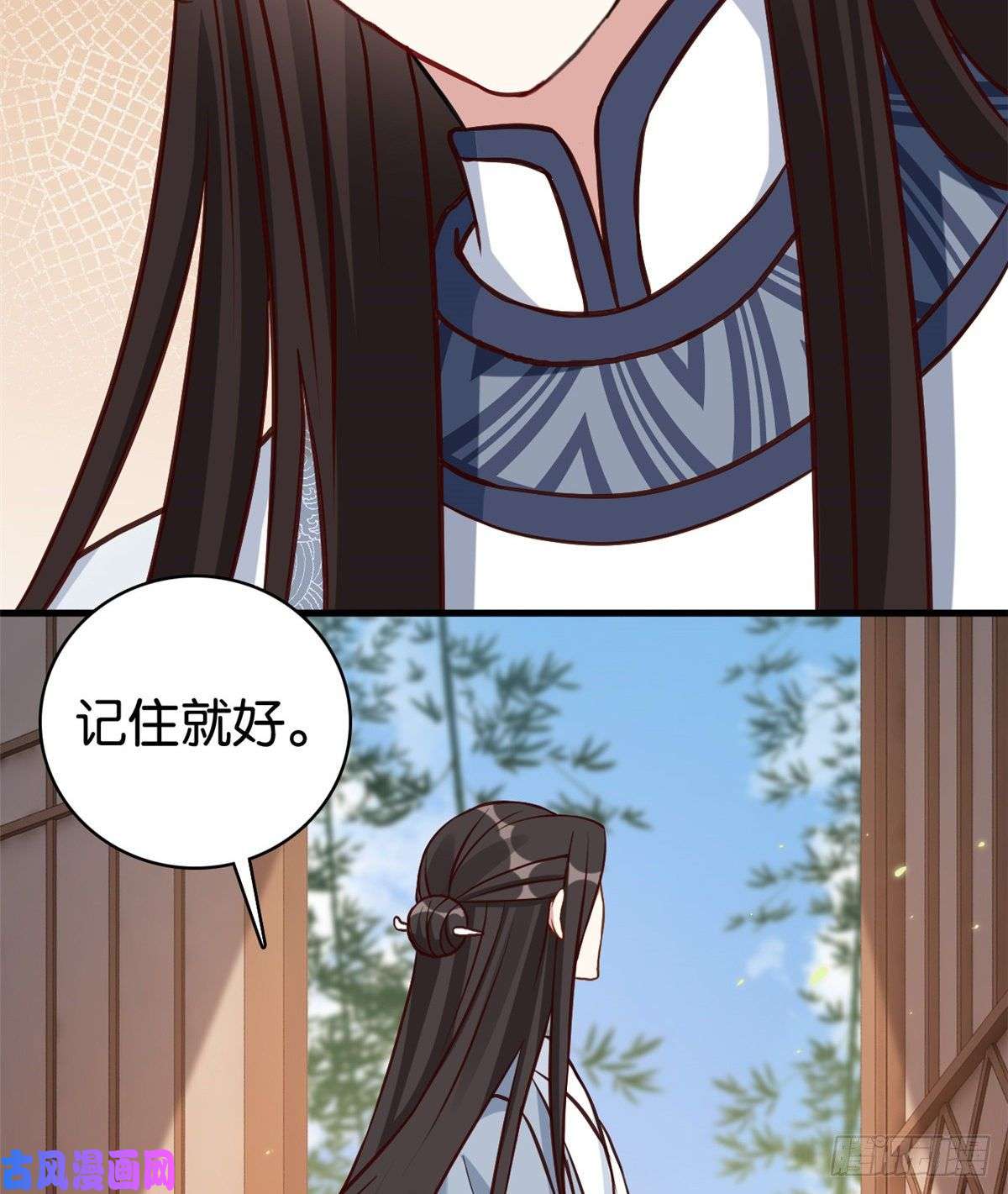 韶光慢第33话 你没有保护好我妹妹