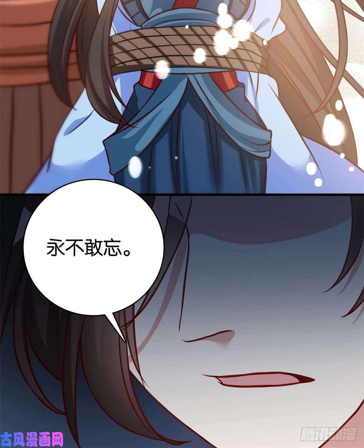 韶光慢第33话 你没有保护好我妹妹