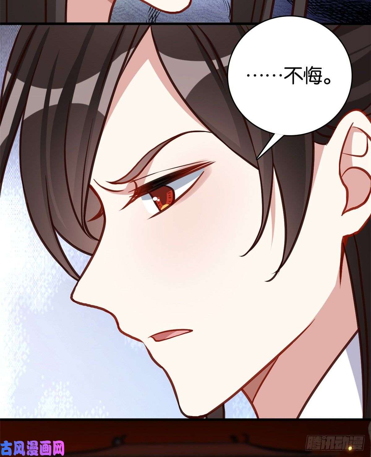 韶光慢第33话 你没有保护好我妹妹