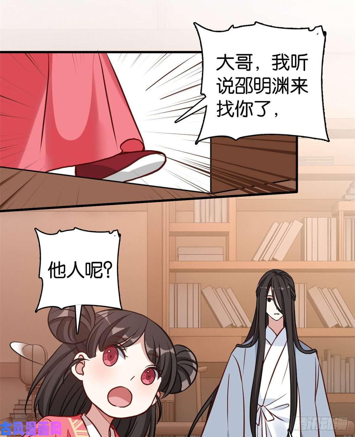 韶光慢第33话 你没有保护好我妹妹