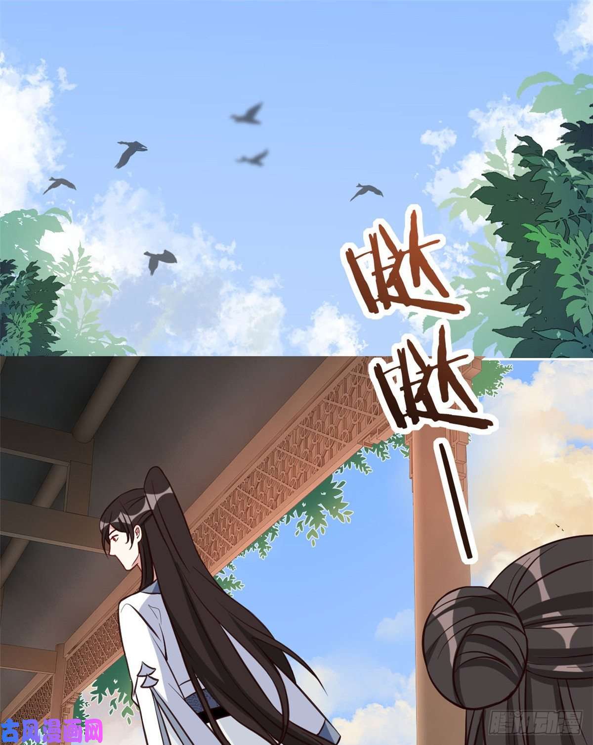 韶光慢第33话 你没有保护好我妹妹