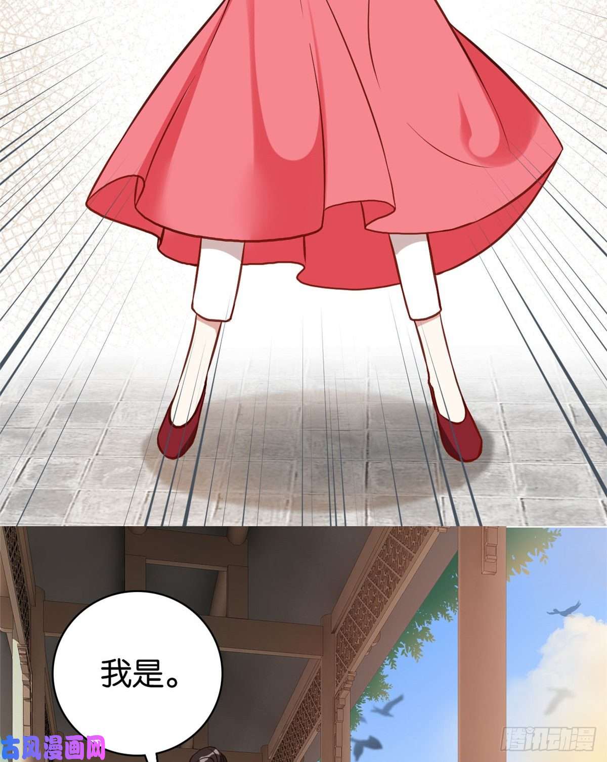 韶光慢第33话 你没有保护好我妹妹