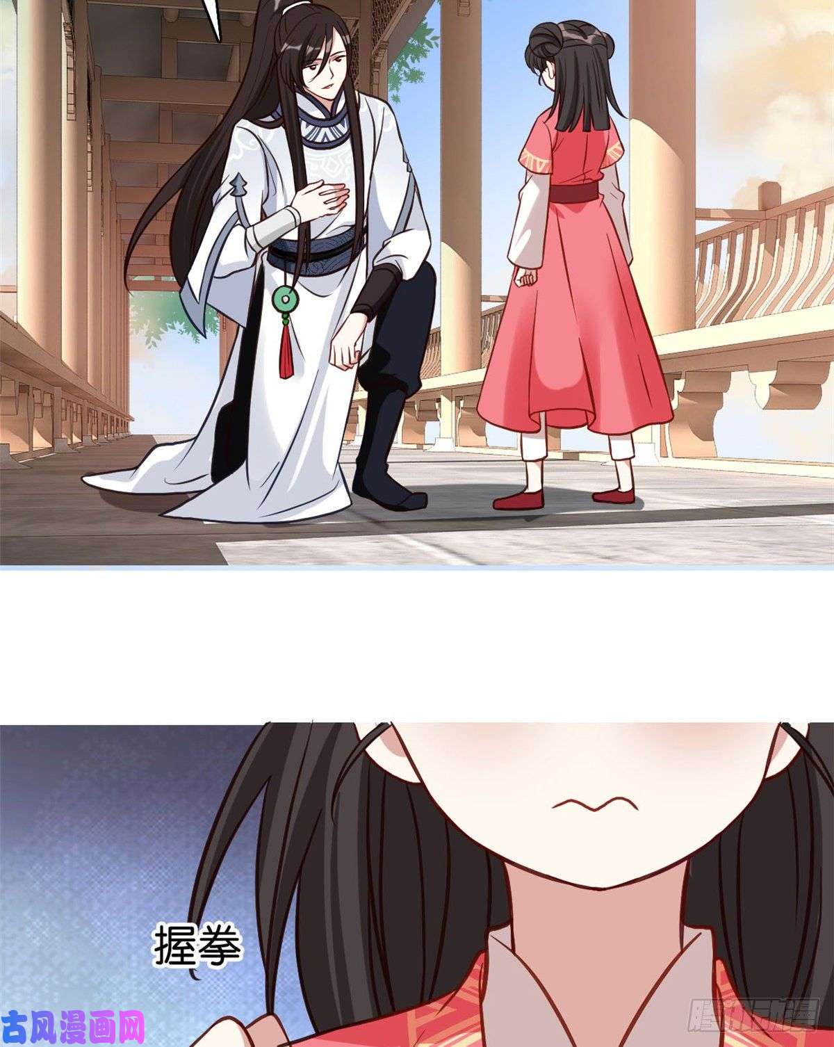 韶光慢第33话 你没有保护好我妹妹