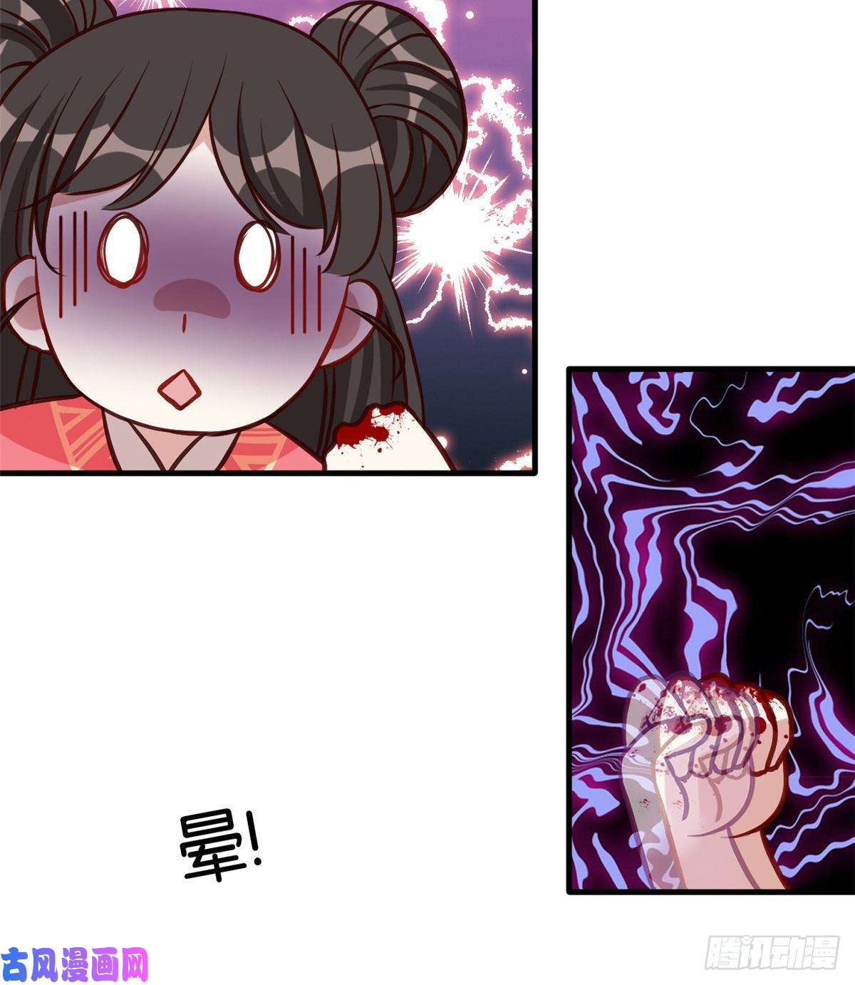 韶光慢第33话 你没有保护好我妹妹