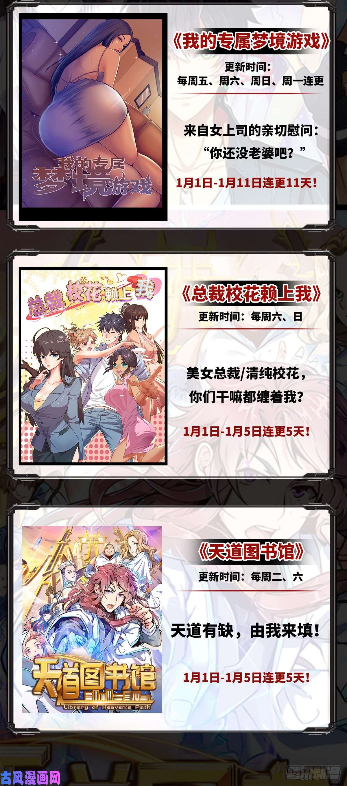 韶光慢第33话 你没有保护好我妹妹