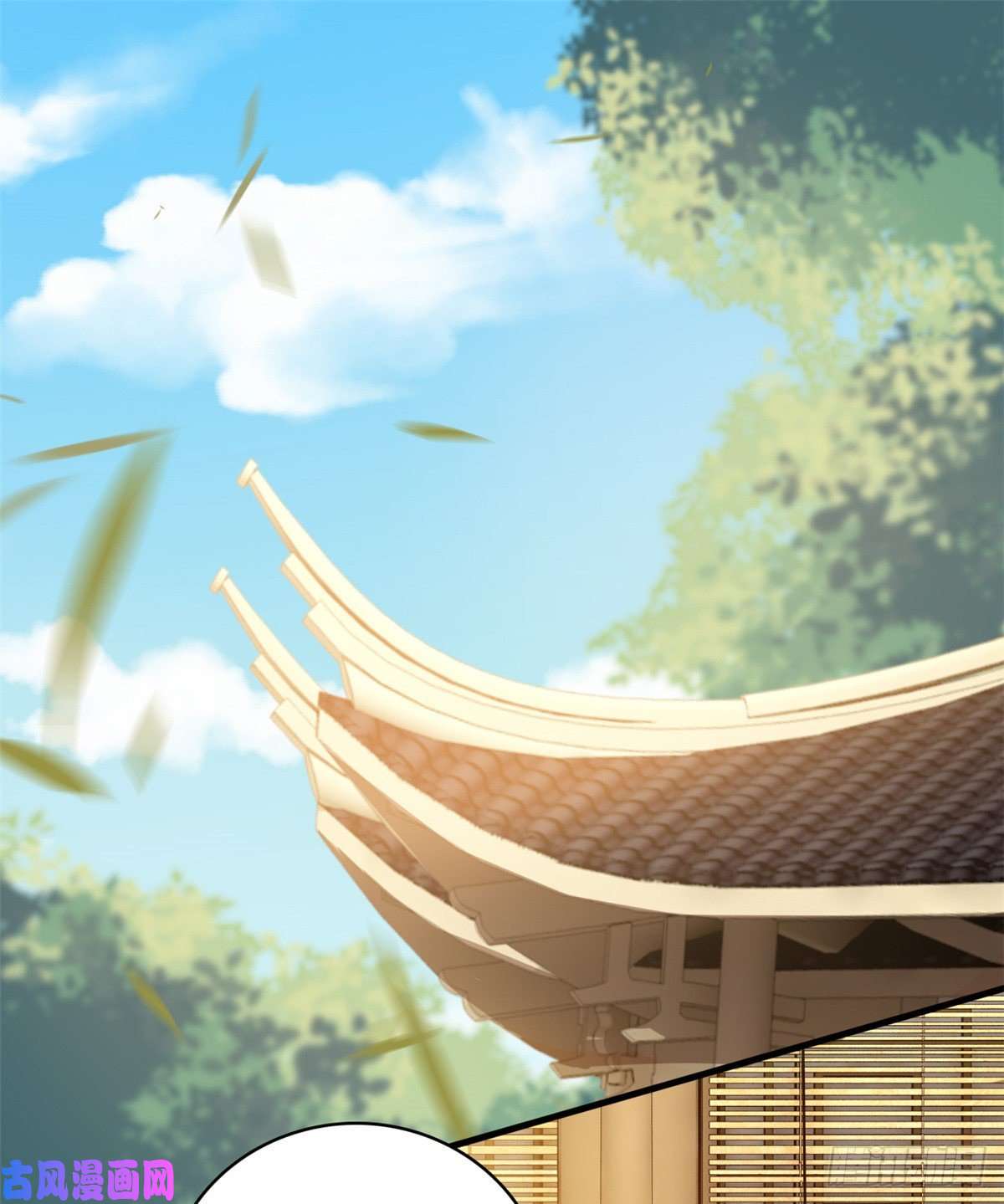 韶光慢第34话 我才不想叫他姐夫