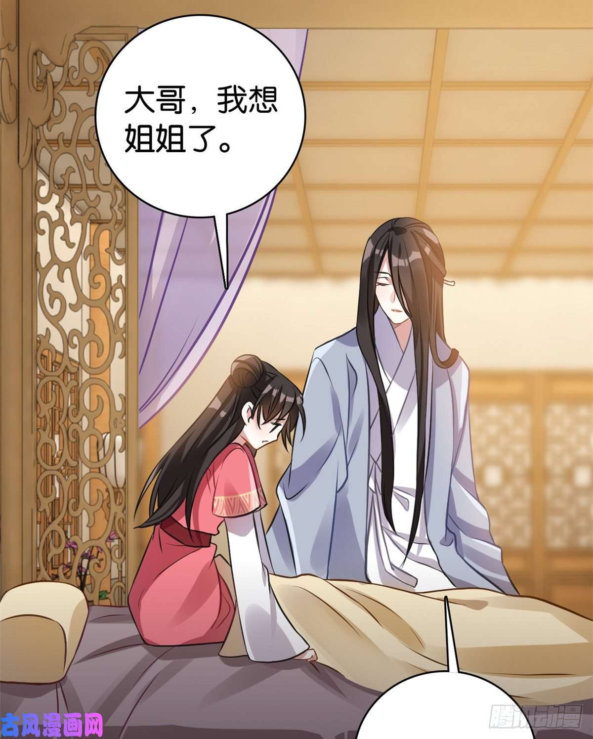 韶光慢第34话 我才不想叫他姐夫