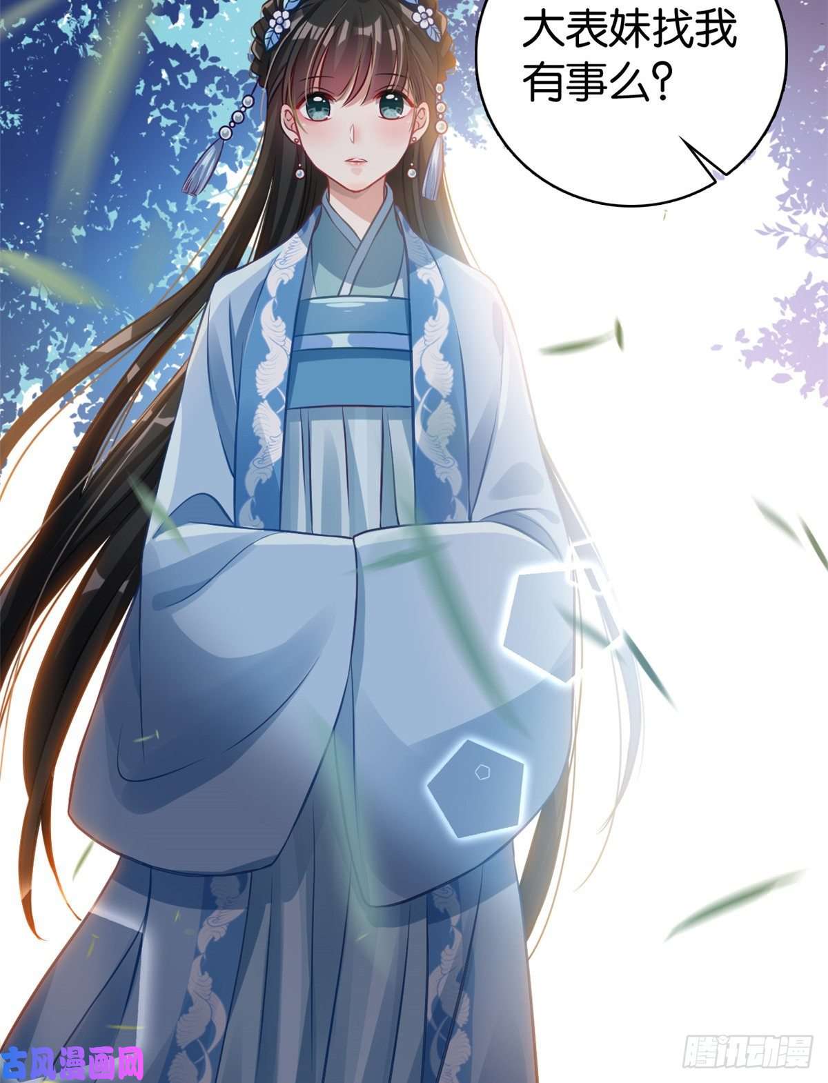 韶光慢第34话 我才不想叫他姐夫