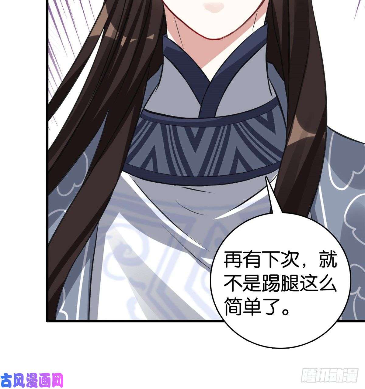 韶光慢第34话 我才不想叫他姐夫