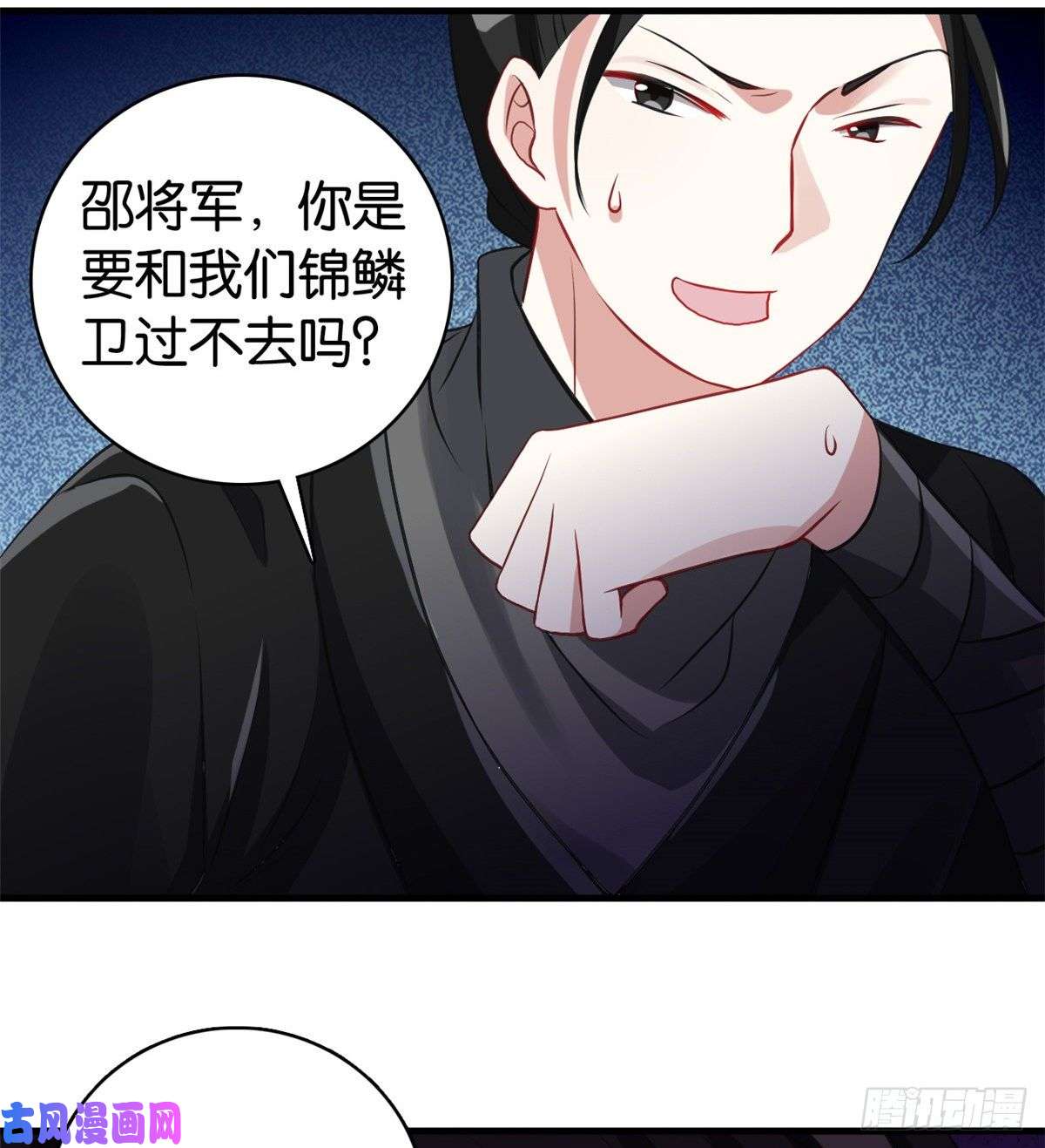 韶光慢第34话 我才不想叫他姐夫