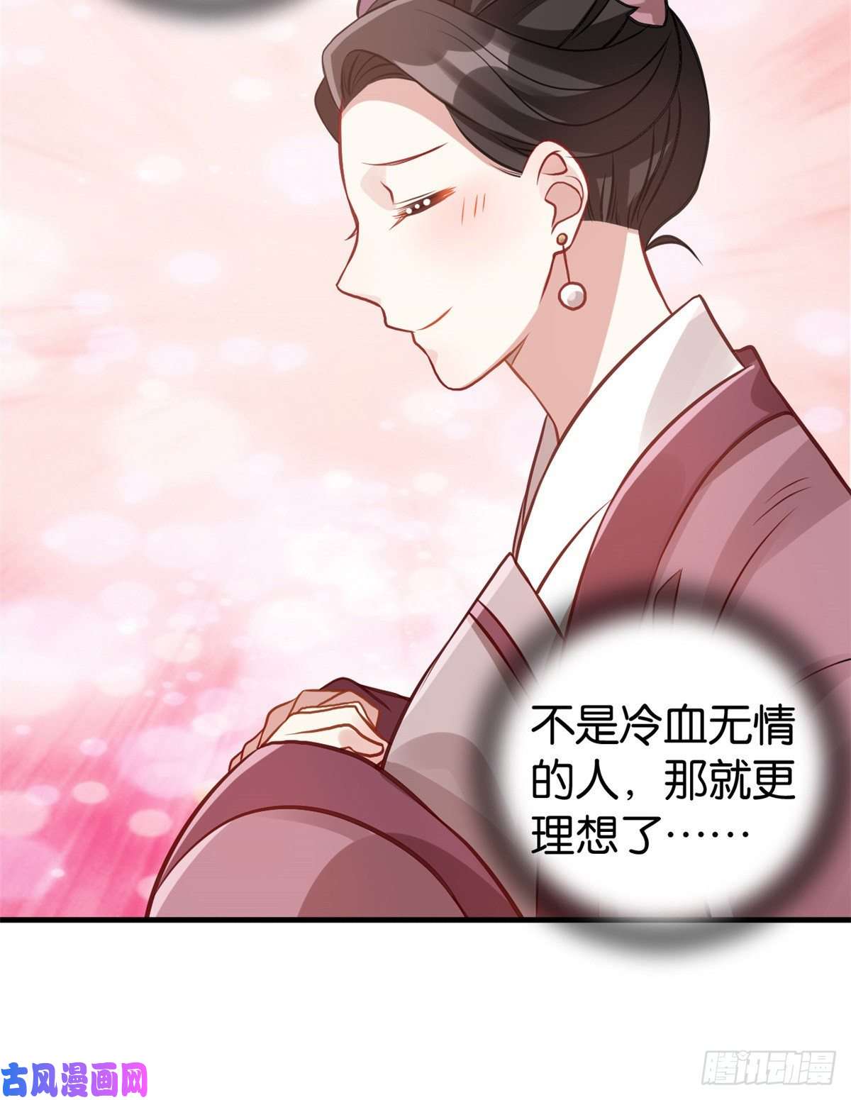 韶光慢第34话 我才不想叫他姐夫