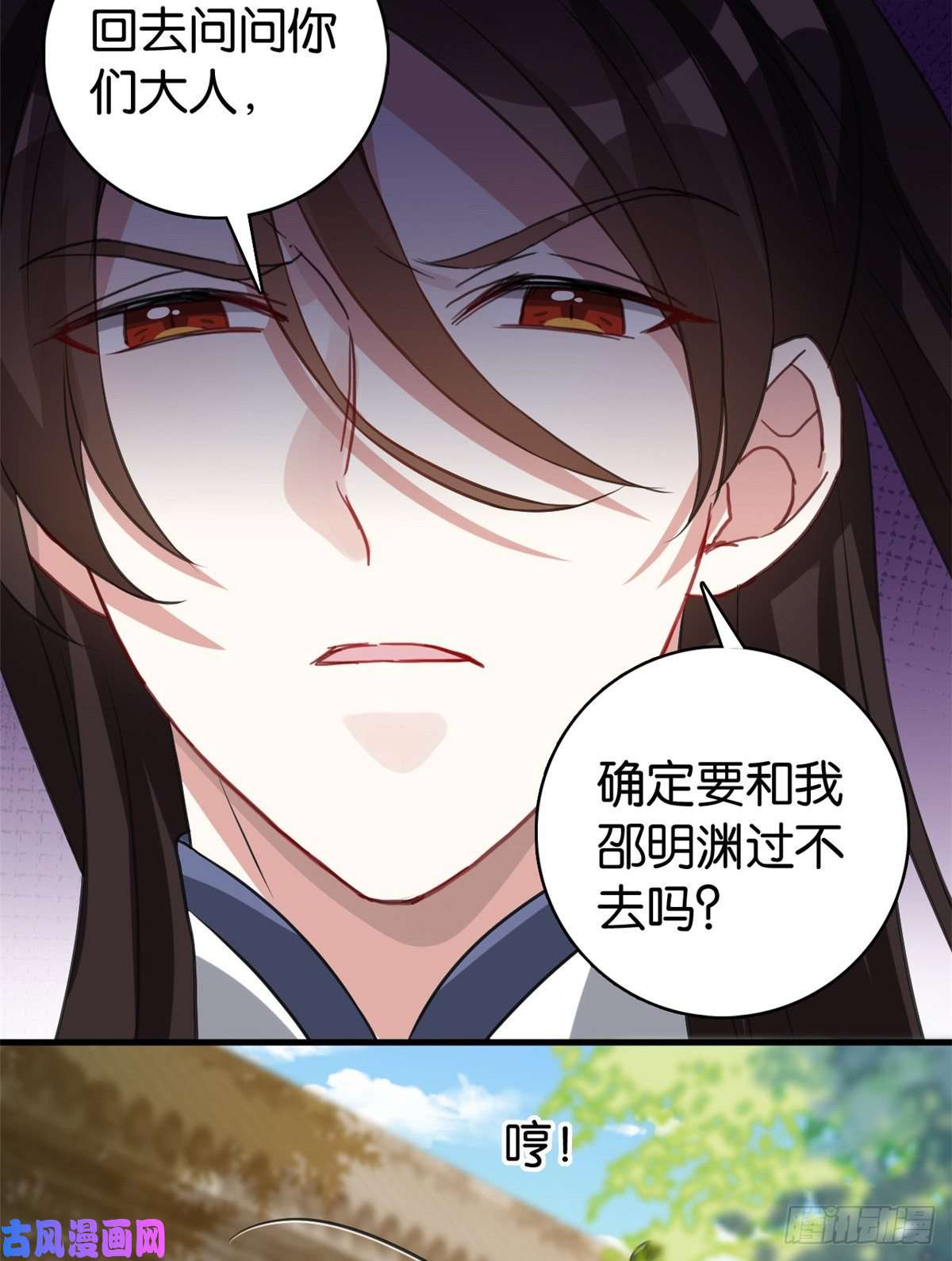 韶光慢第34话 我才不想叫他姐夫