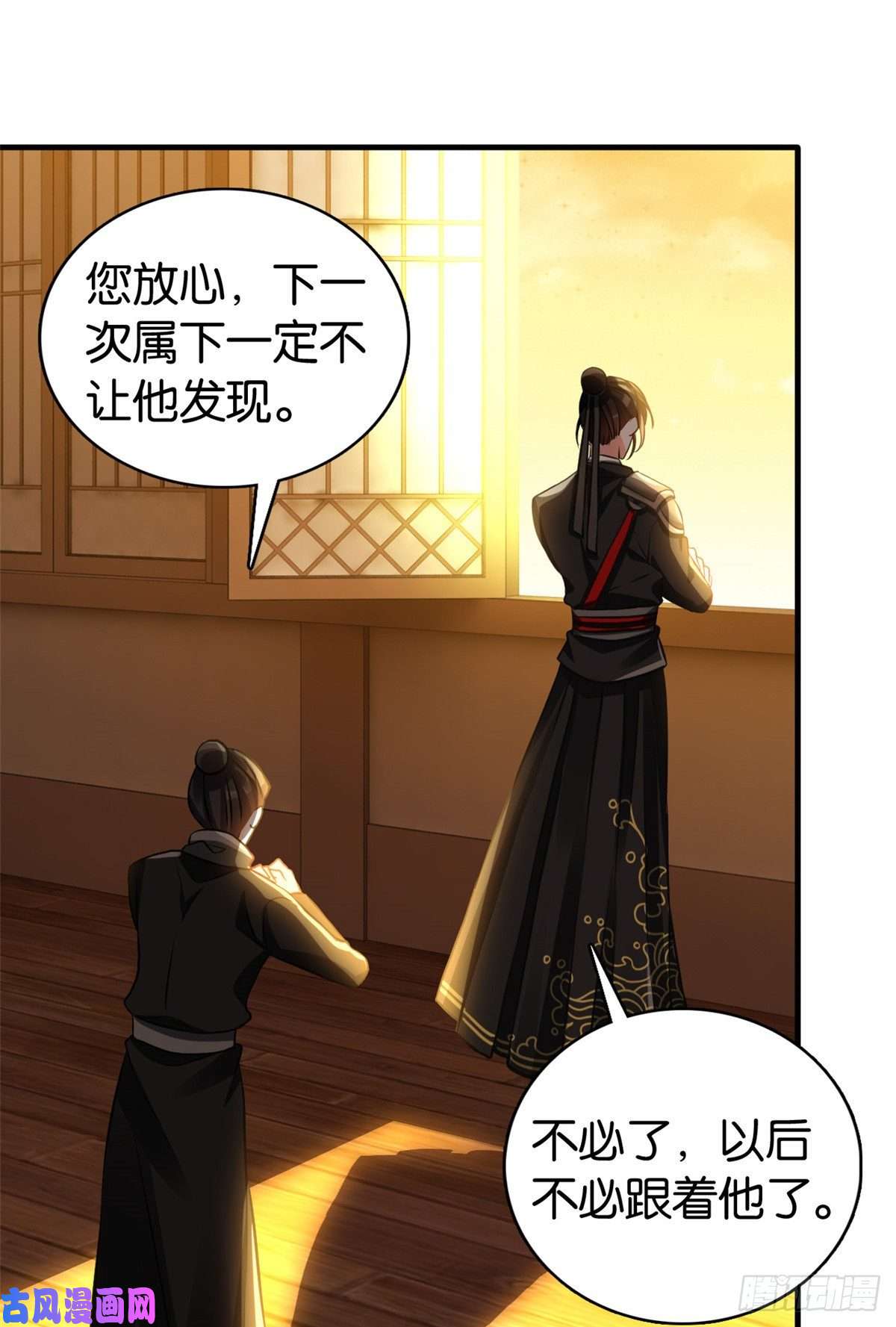 韶光慢第34话 我才不想叫他姐夫