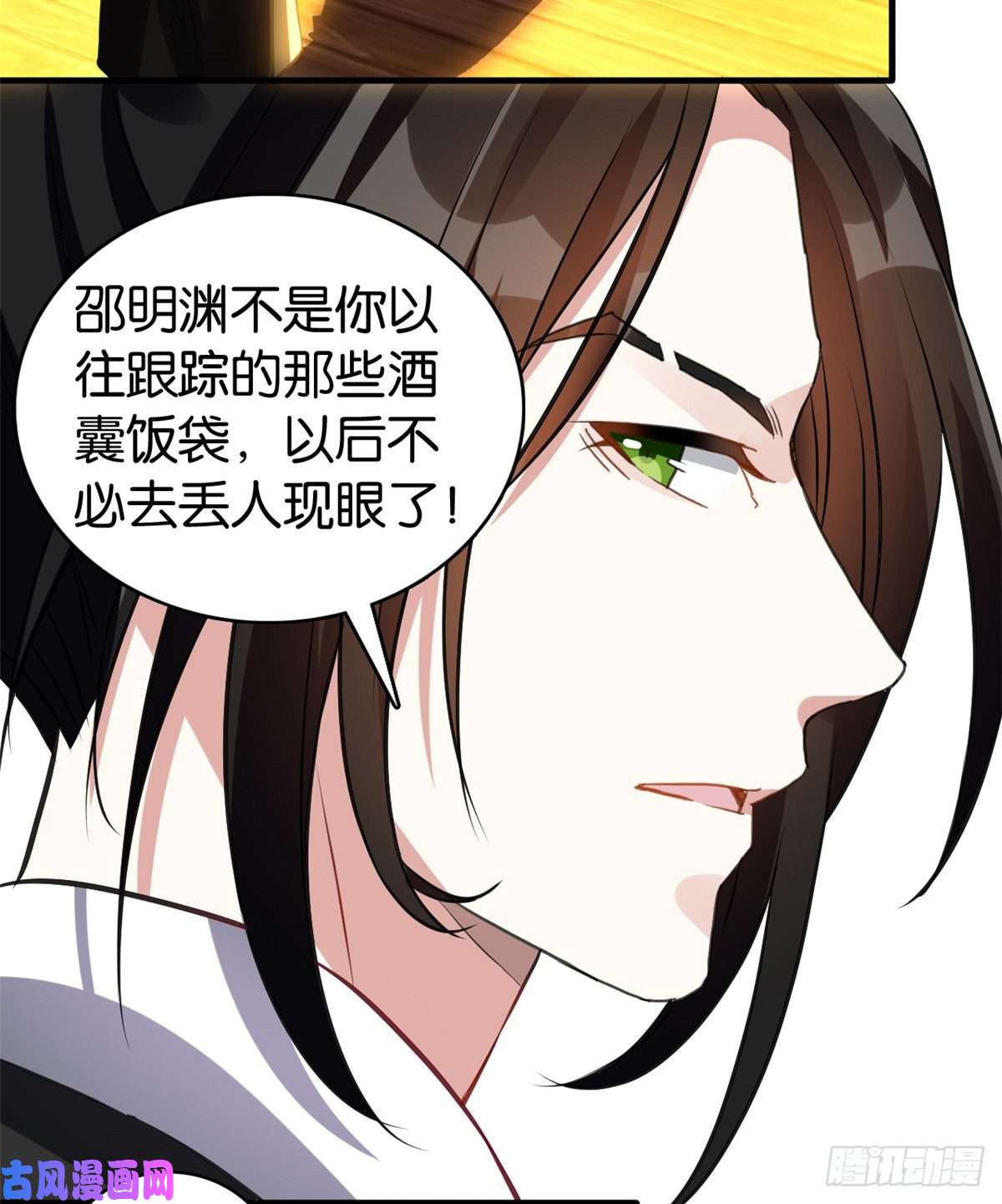 韶光慢第34话 我才不想叫他姐夫