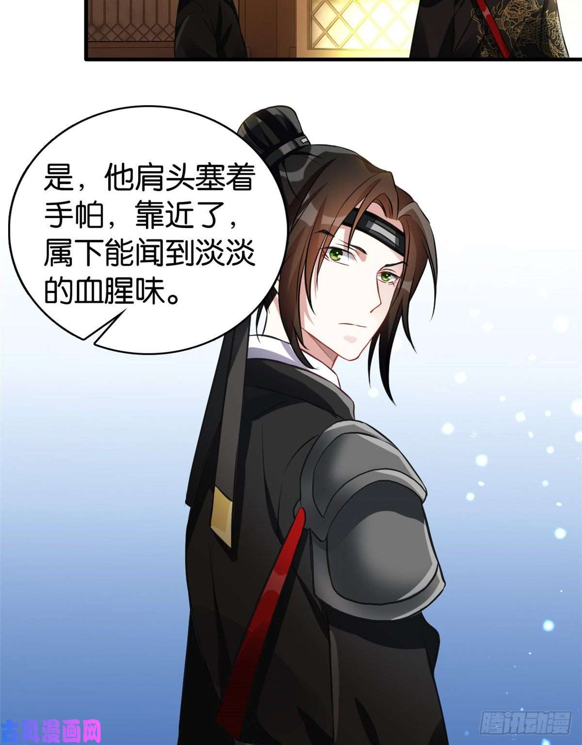 韶光慢第34话 我才不想叫他姐夫