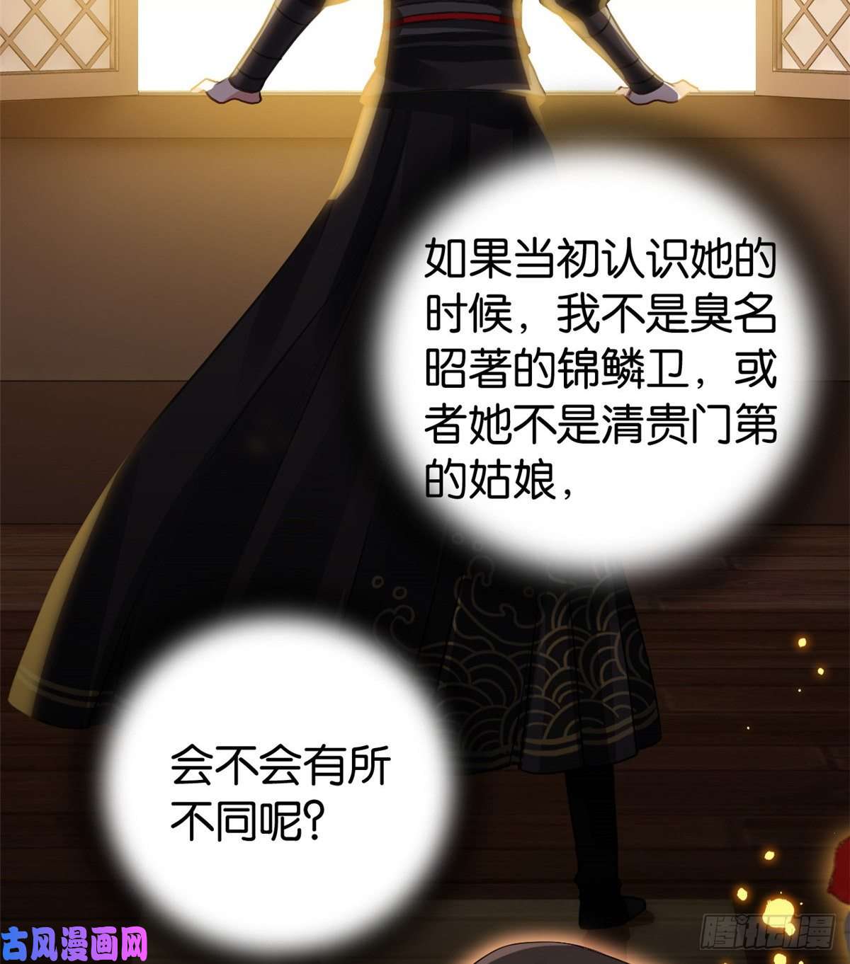 韶光慢第34话 我才不想叫他姐夫