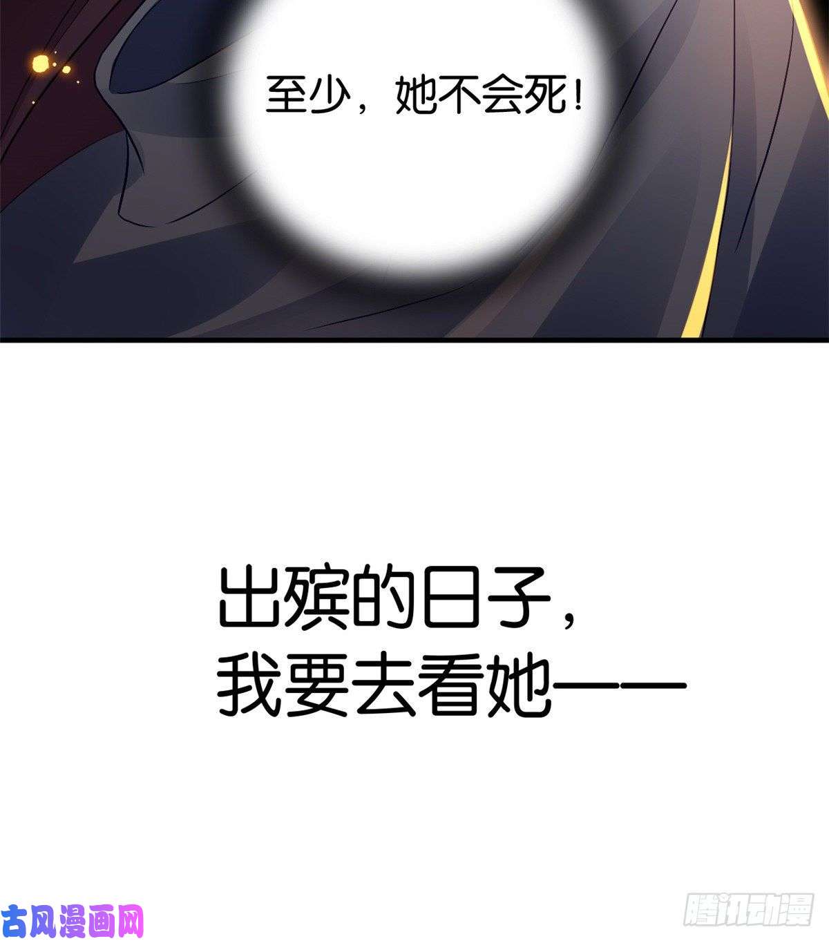 韶光慢第34话 我才不想叫他姐夫