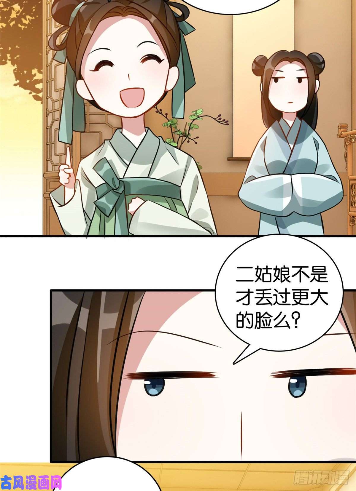 韶光慢第34话 我才不想叫他姐夫