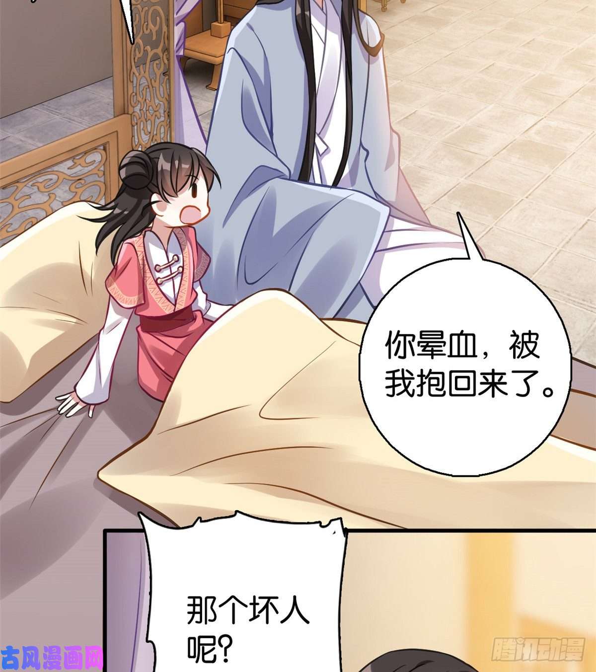 韶光慢第34话 我才不想叫他姐夫