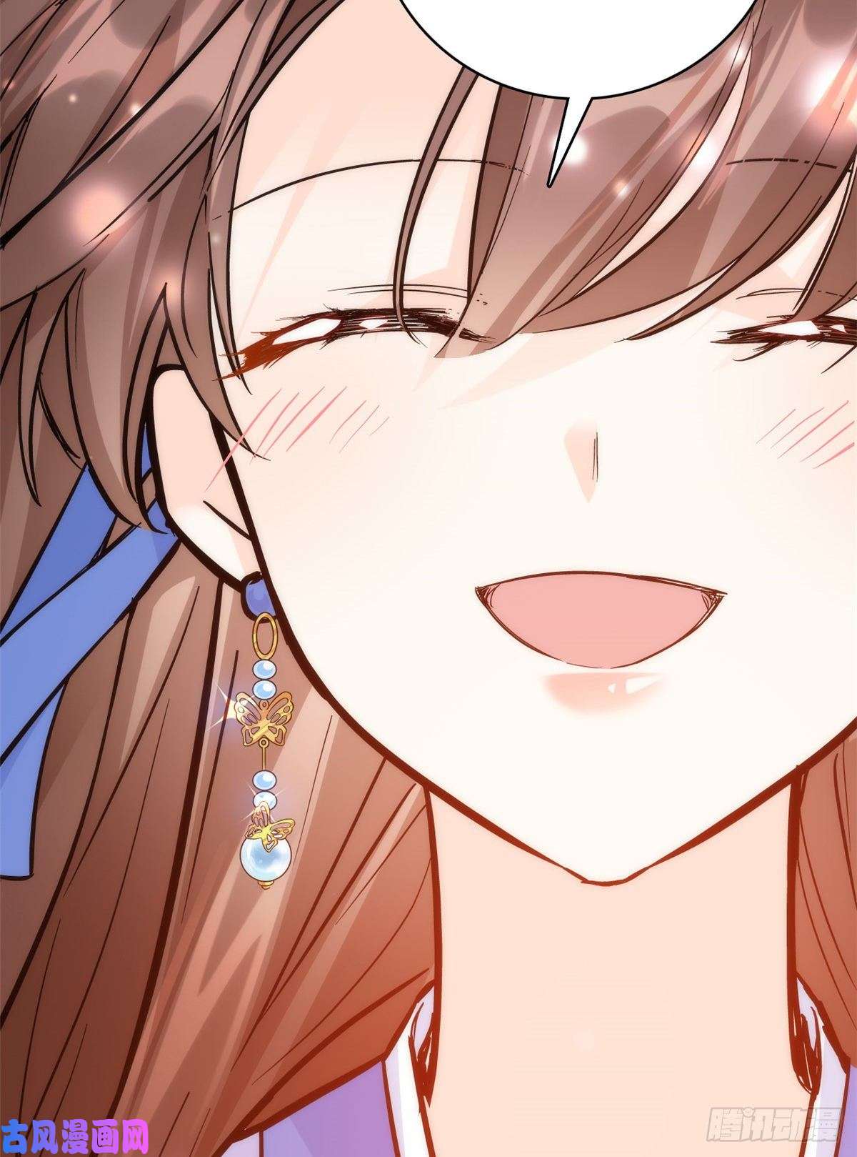 韶光慢第35话 这丁香花好看么