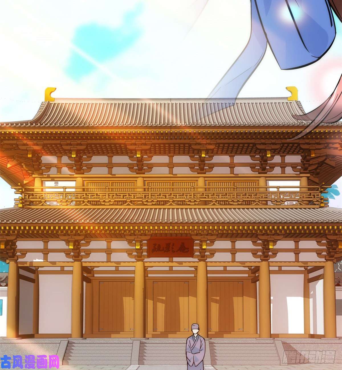 韶光慢第35话 这丁香花好看么