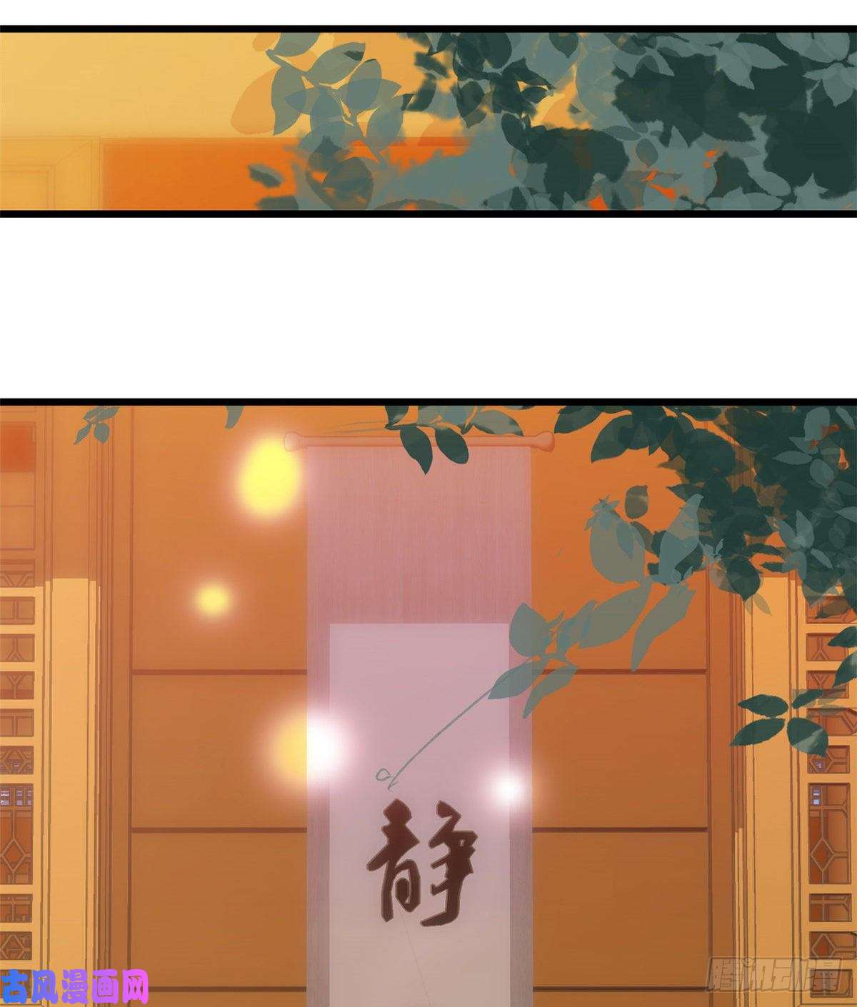 韶光慢第35话 这丁香花好看么