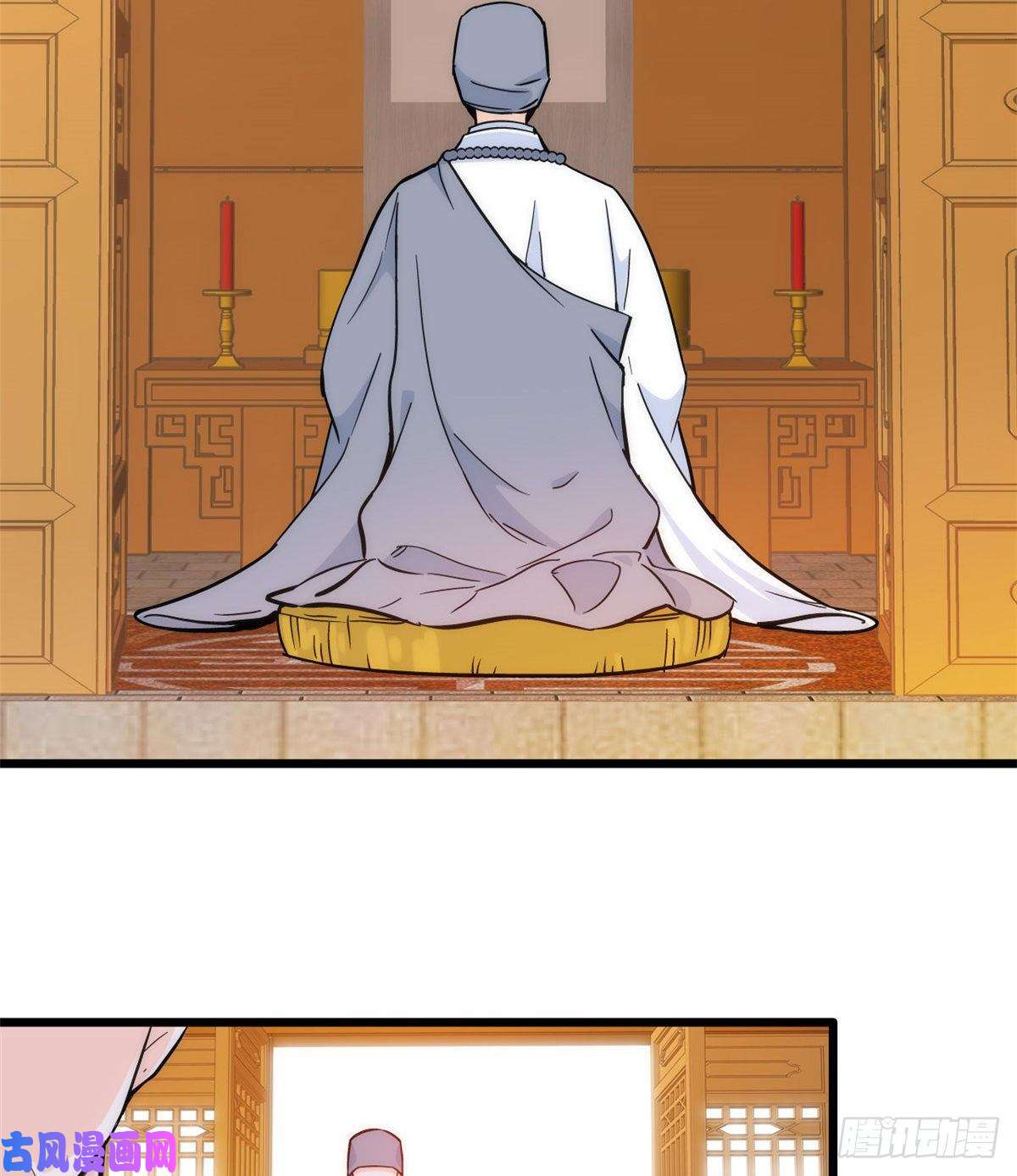 韶光慢第35话 这丁香花好看么