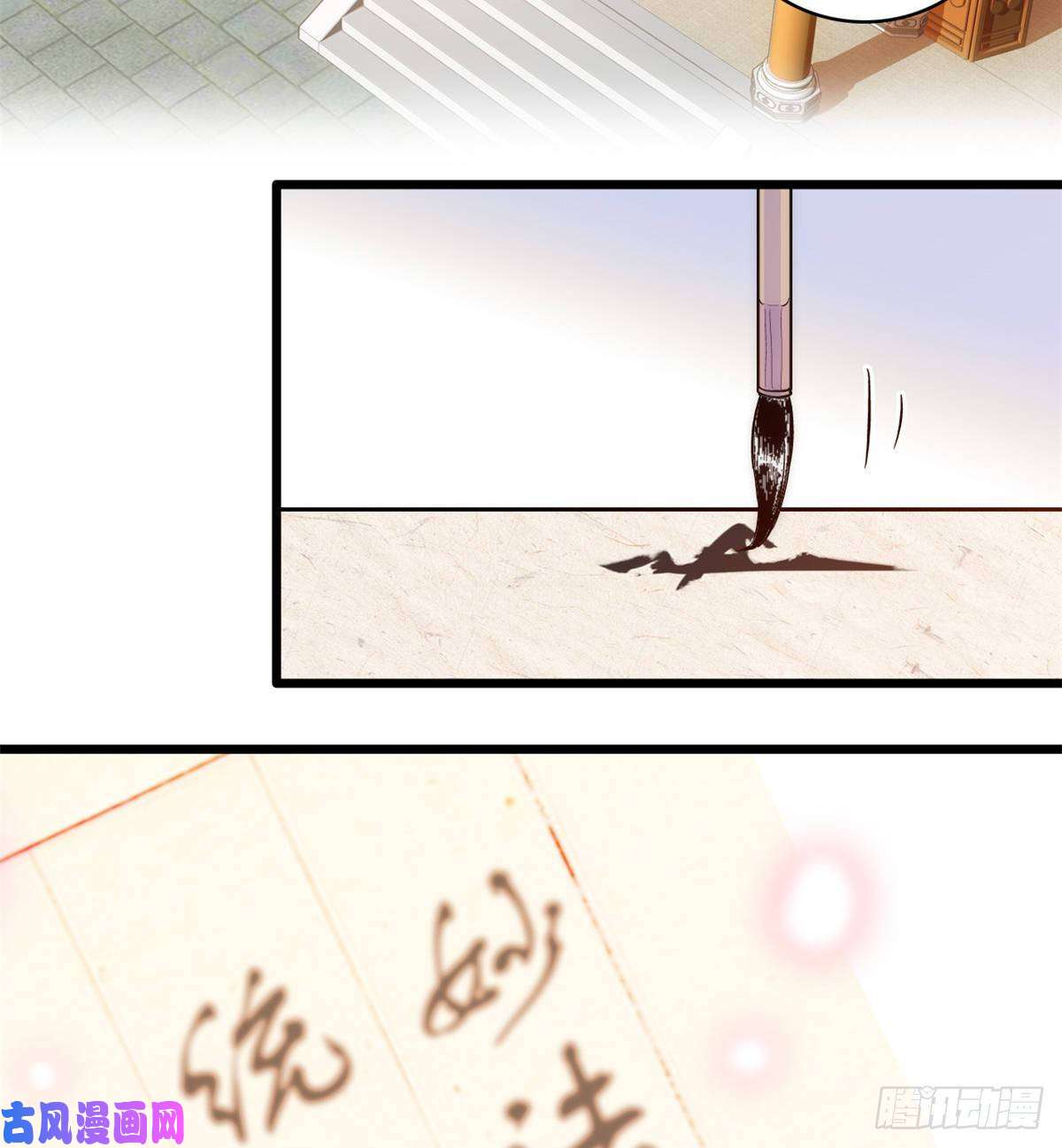 韶光慢第35话 这丁香花好看么