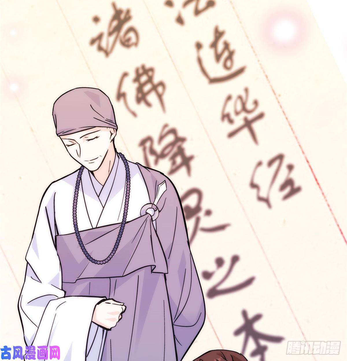 韶光慢第35话 这丁香花好看么