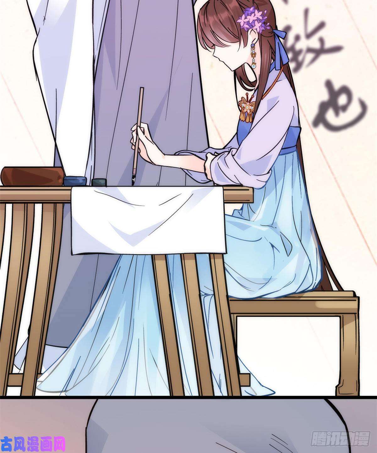 韶光慢第35话 这丁香花好看么