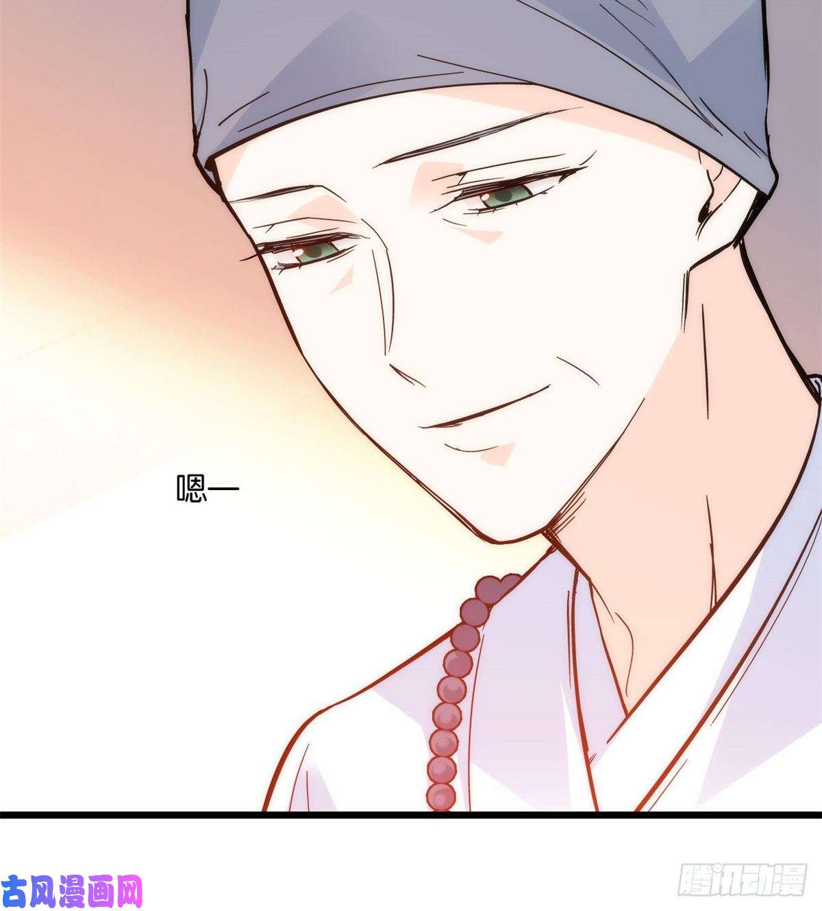 韶光慢第35话 这丁香花好看么