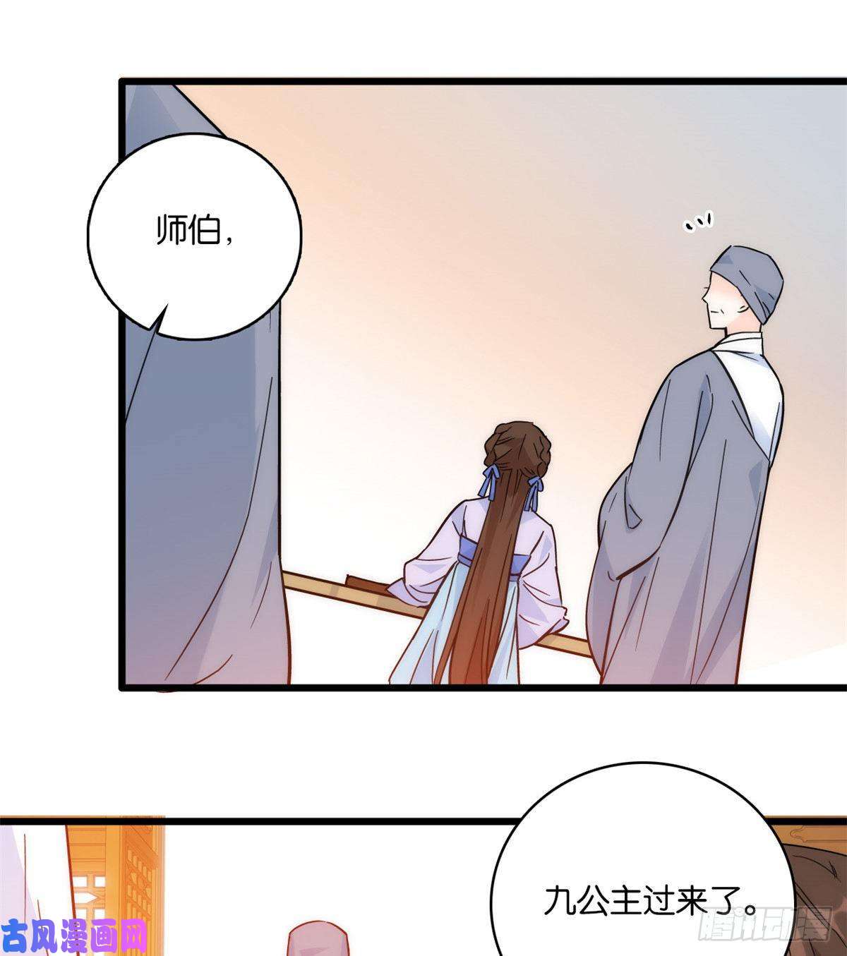 韶光慢第35话 这丁香花好看么