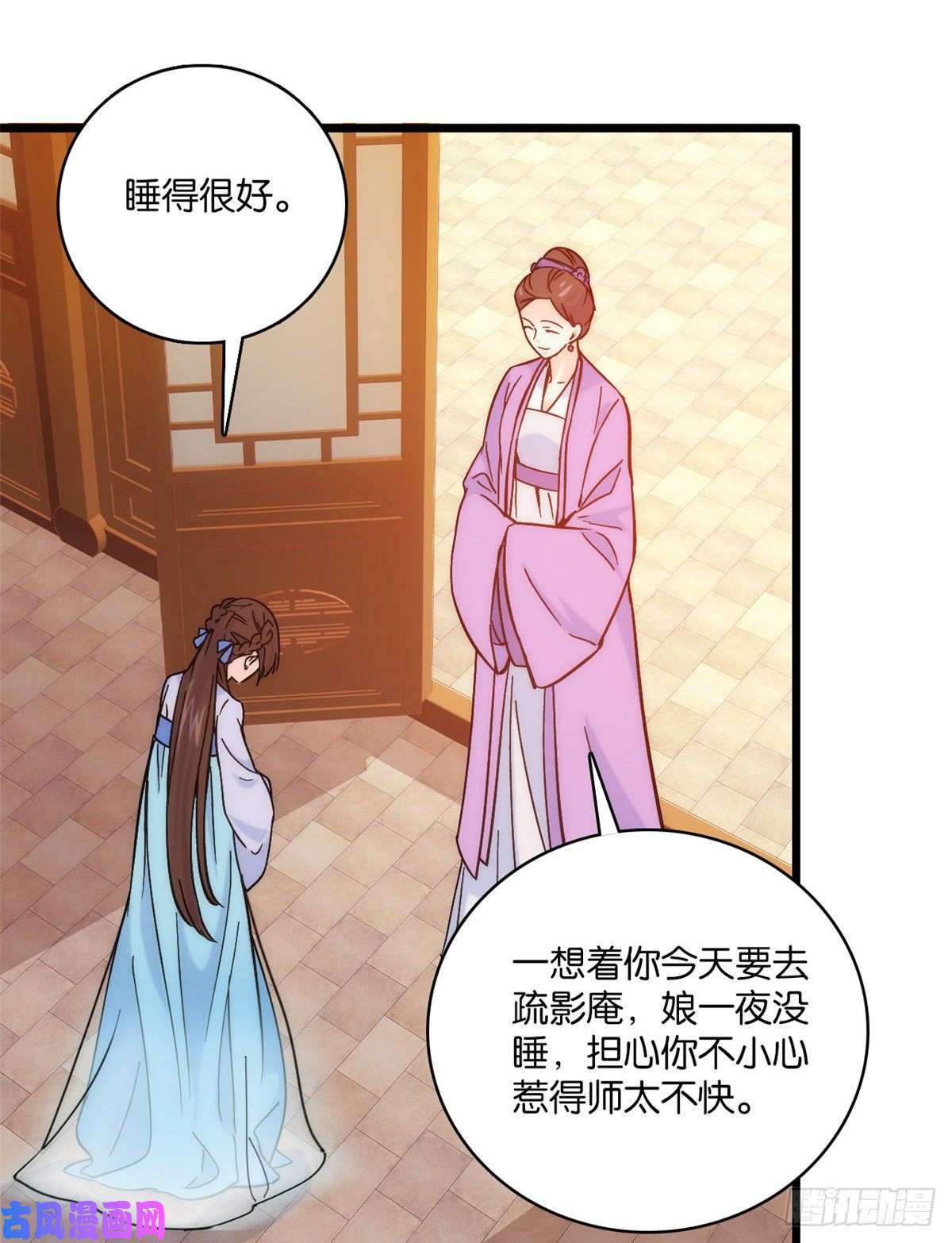 韶光慢第35话 这丁香花好看么