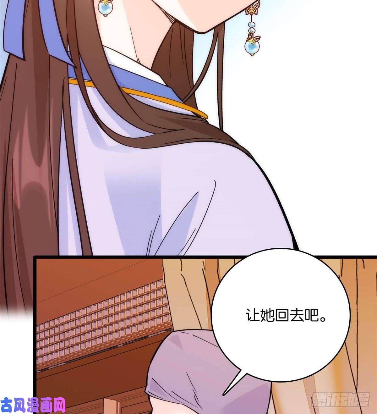 韶光慢第35话 这丁香花好看么