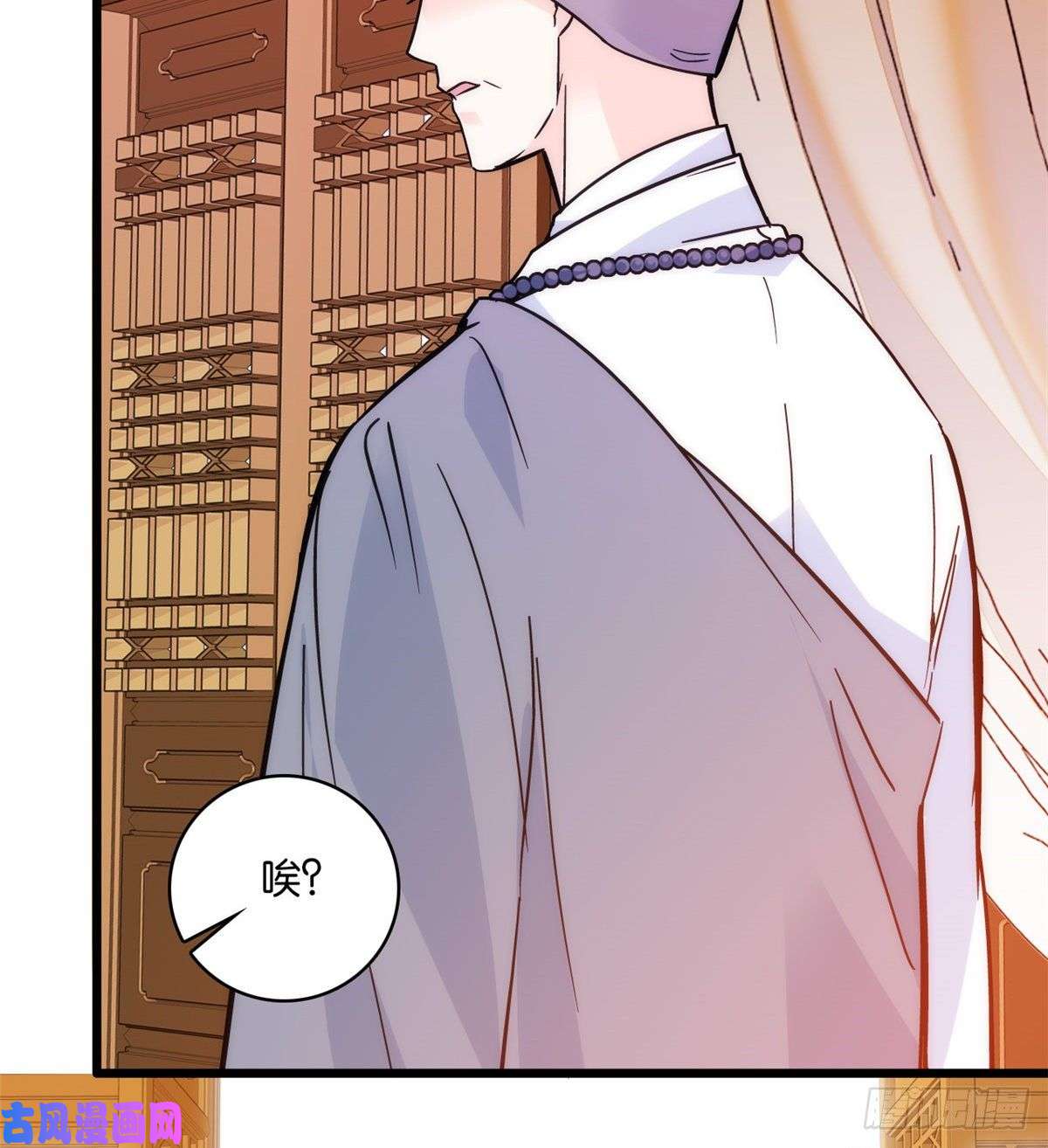 韶光慢第35话 这丁香花好看么