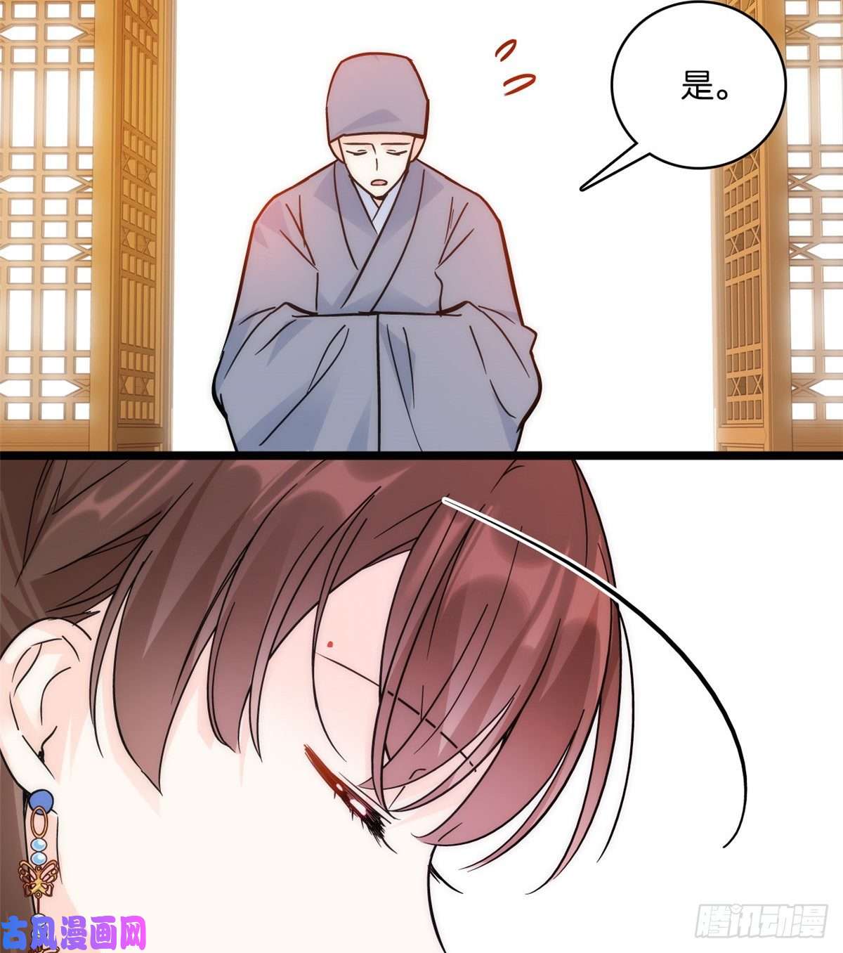 韶光慢第35话 这丁香花好看么