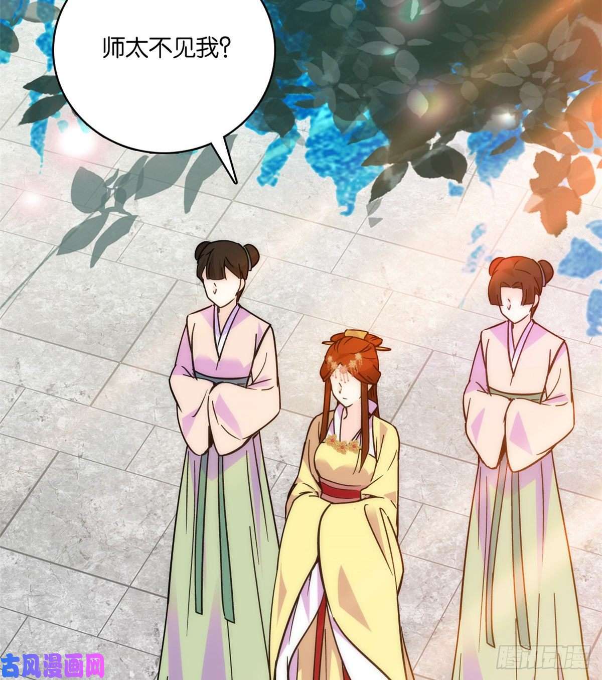 韶光慢第35话 这丁香花好看么