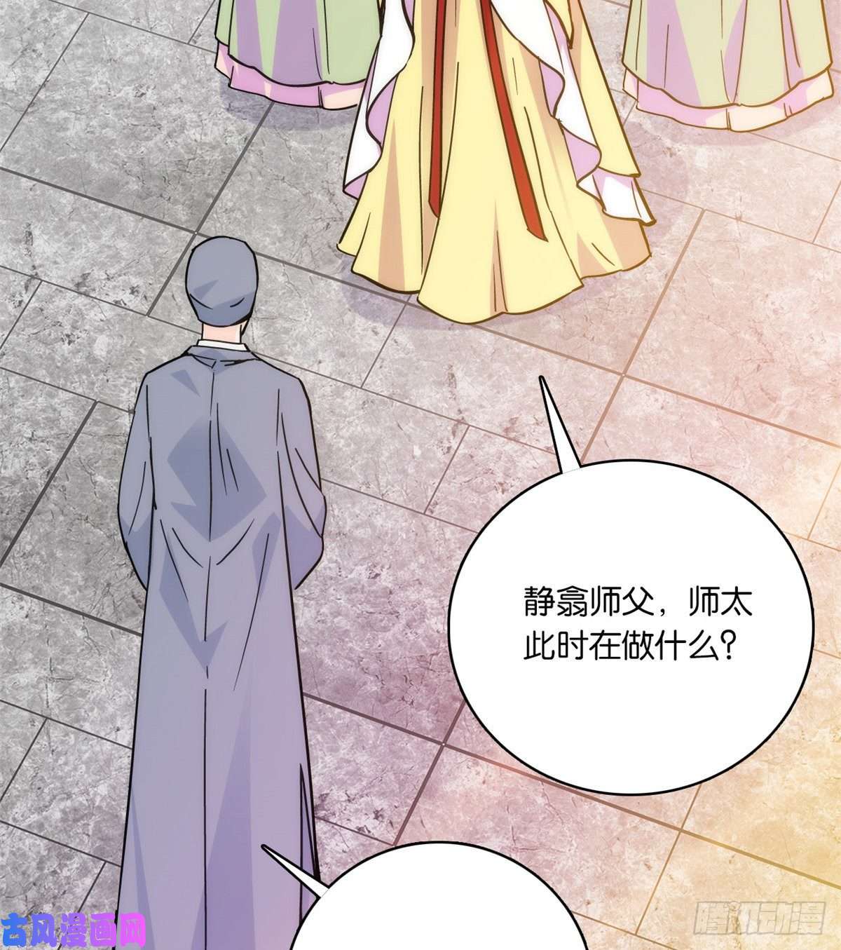 韶光慢第35话 这丁香花好看么