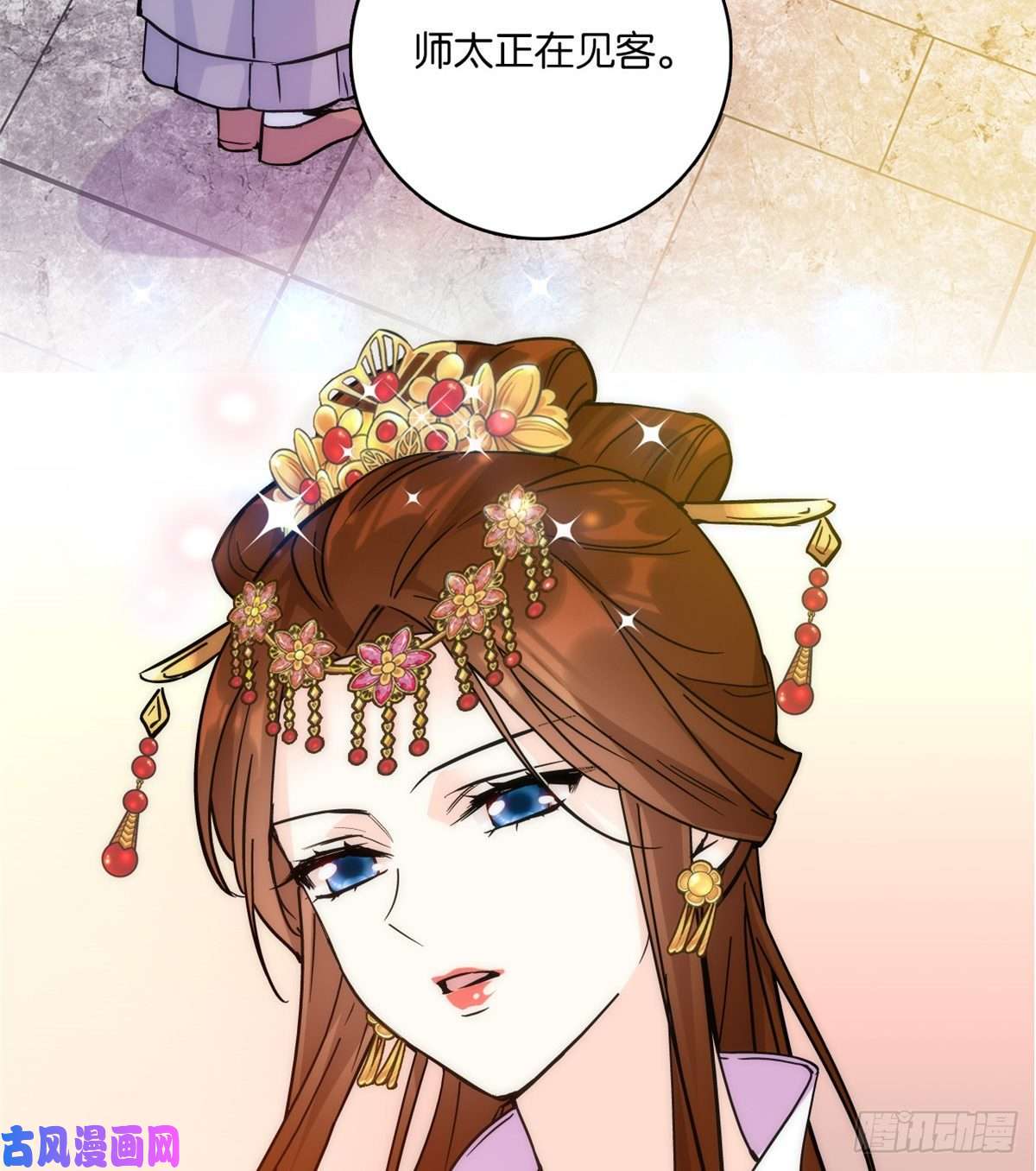 韶光慢第35话 这丁香花好看么