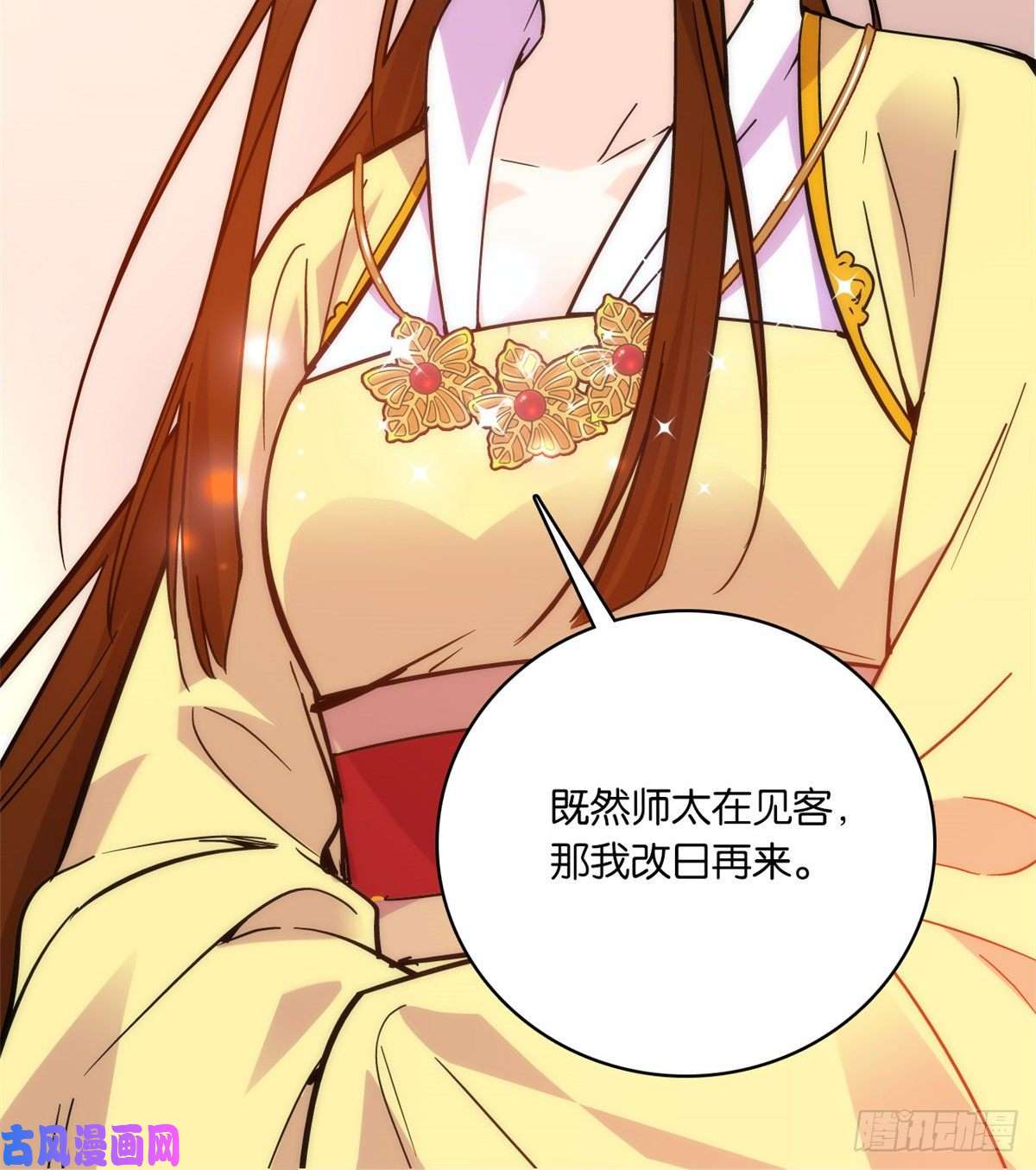 韶光慢第35话 这丁香花好看么