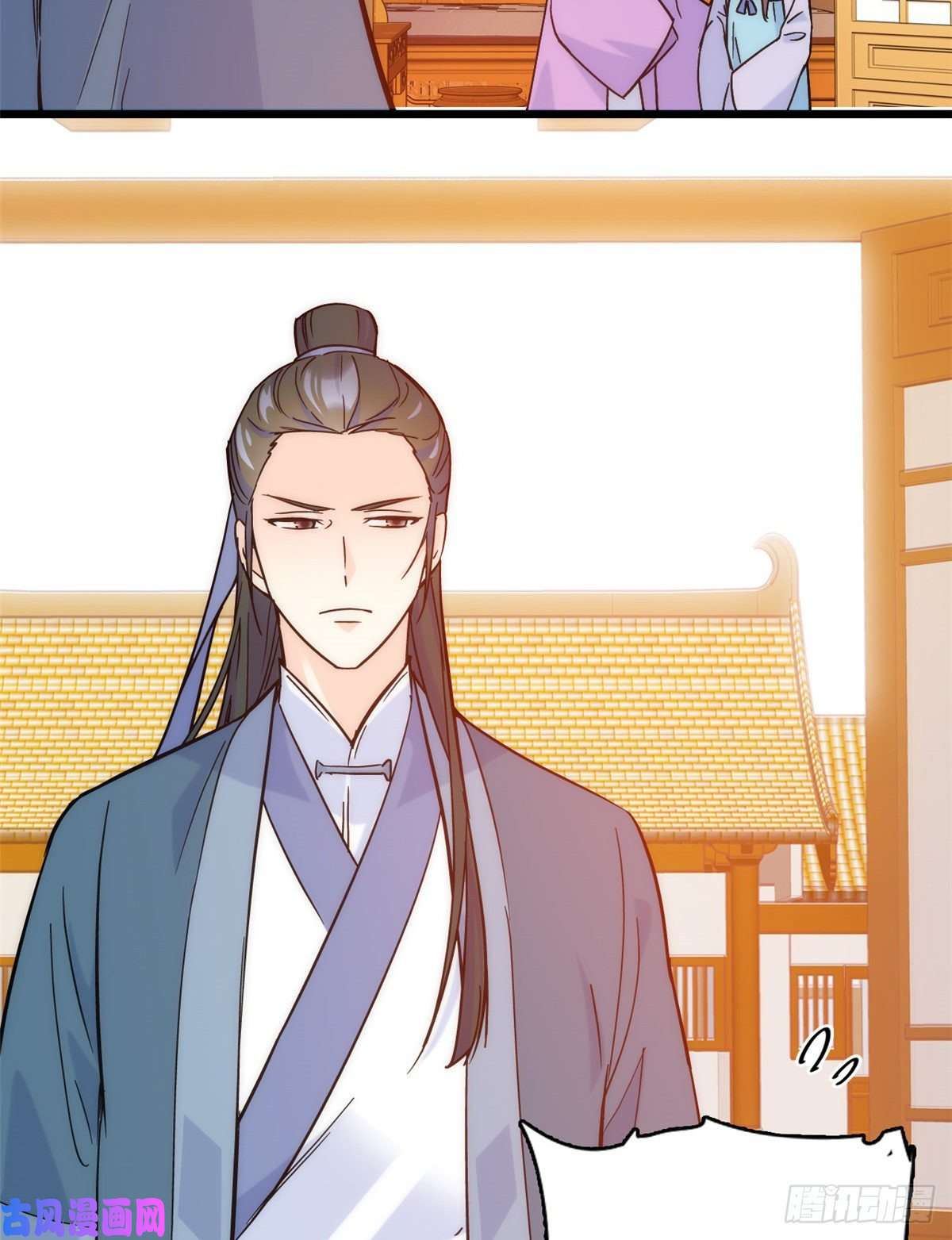 韶光慢第35话 这丁香花好看么