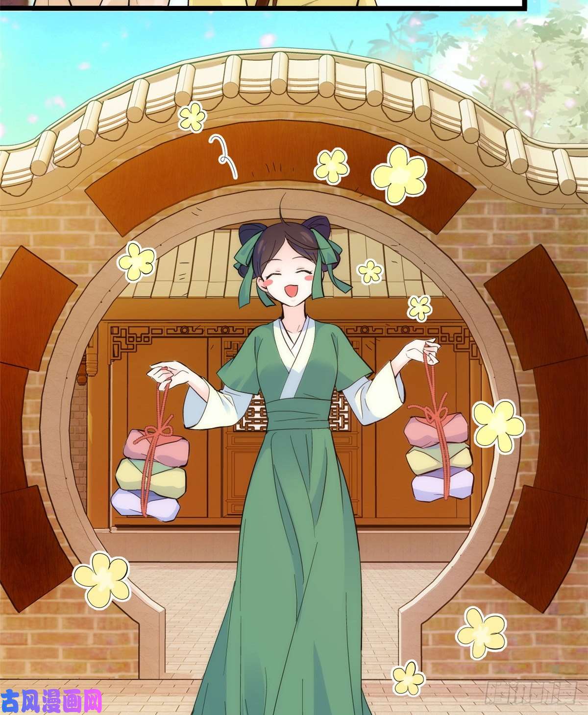 韶光慢第36话 小娘子生得好漂亮