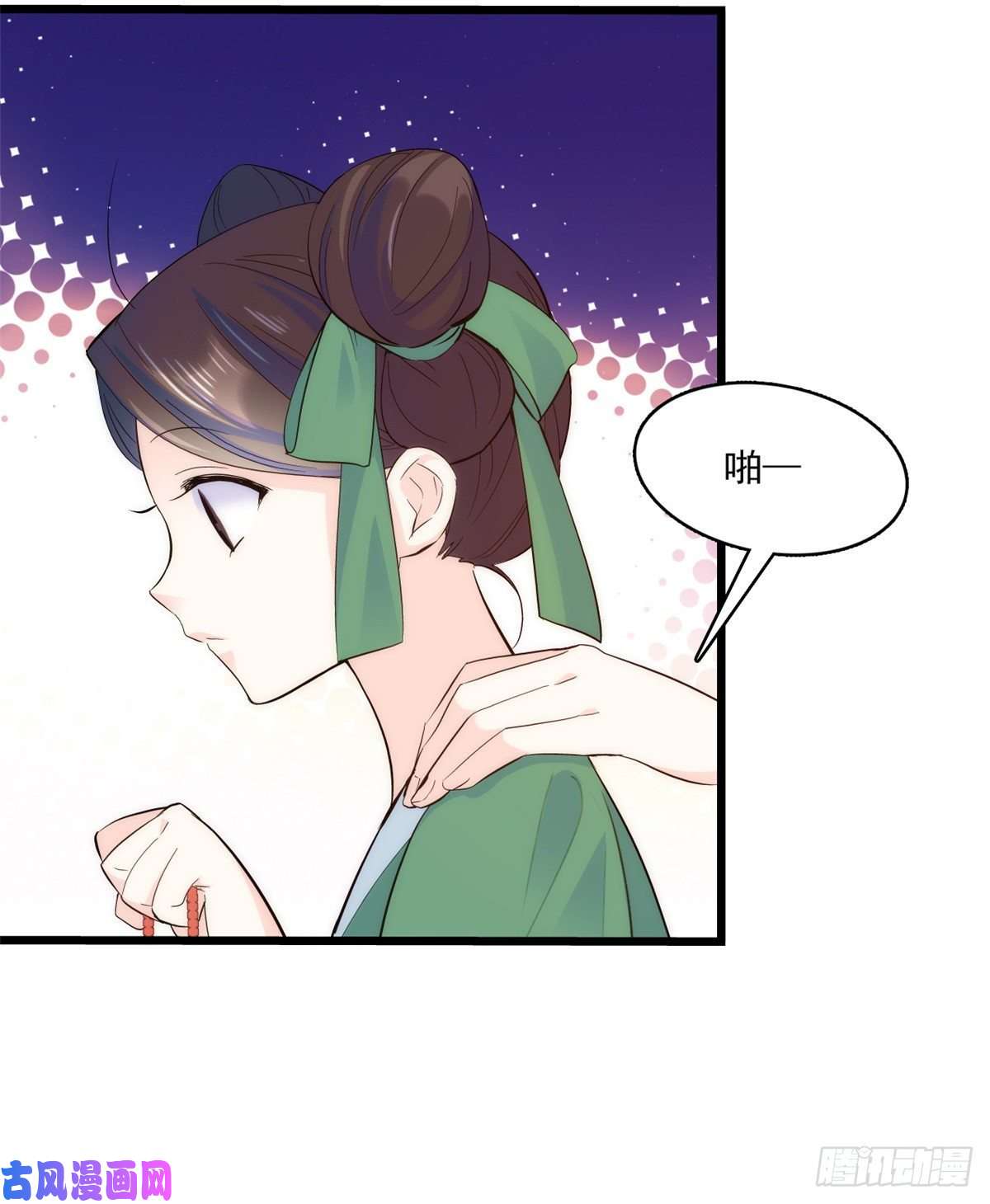 韶光慢第36话 小娘子生得好漂亮