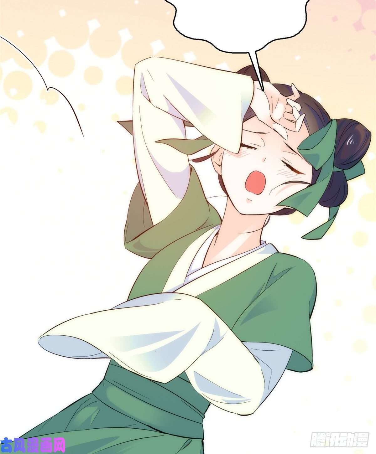 韶光慢第36话 小娘子生得好漂亮